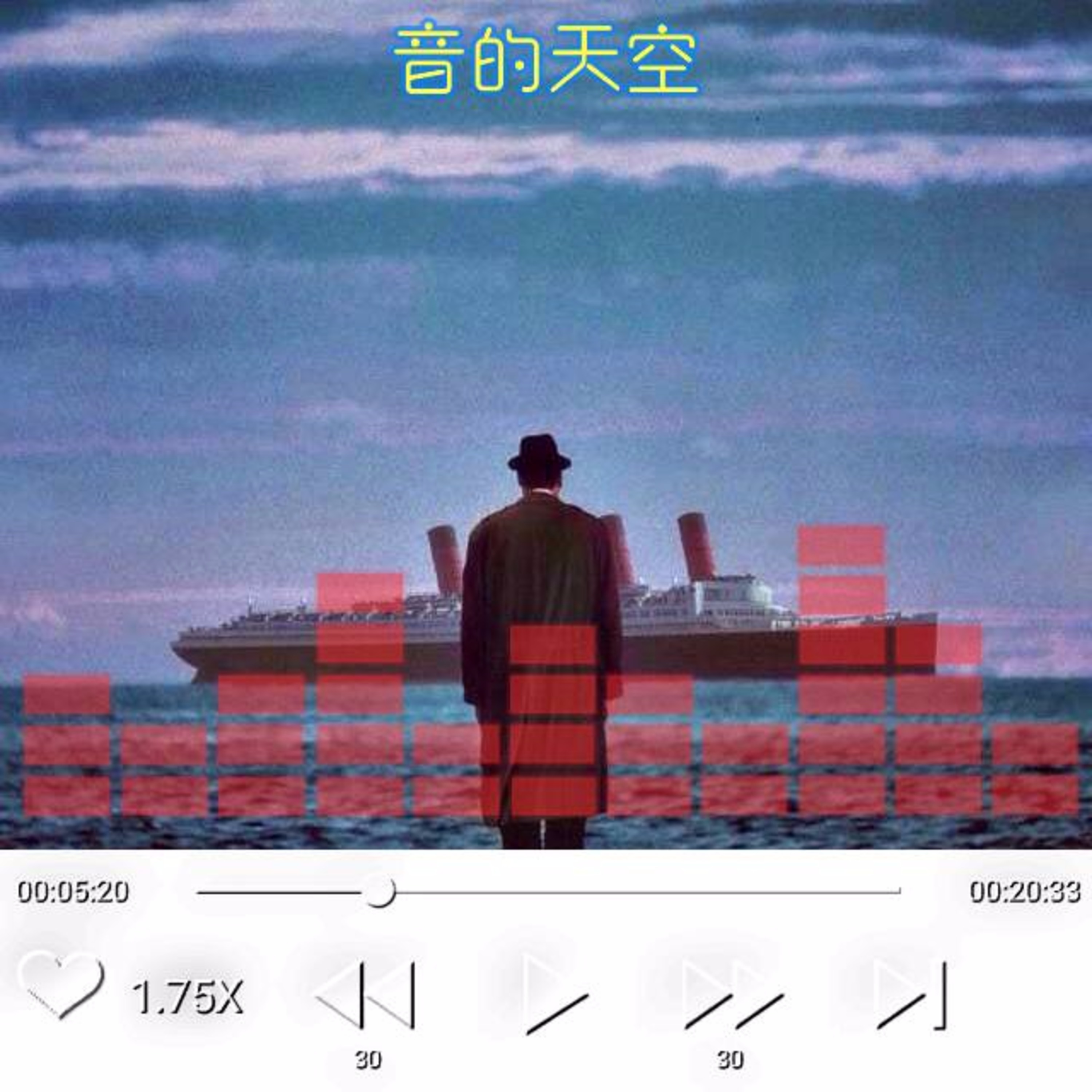 cover of episode 海上钢琴师