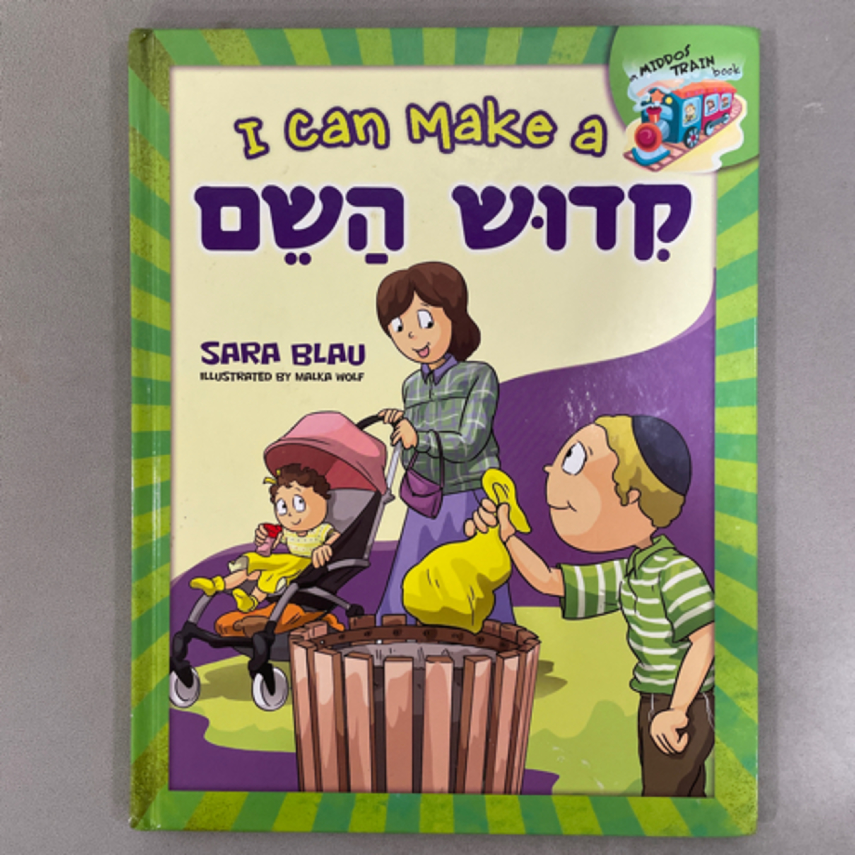 I Can Make A Kiddush Hashem episode artwork