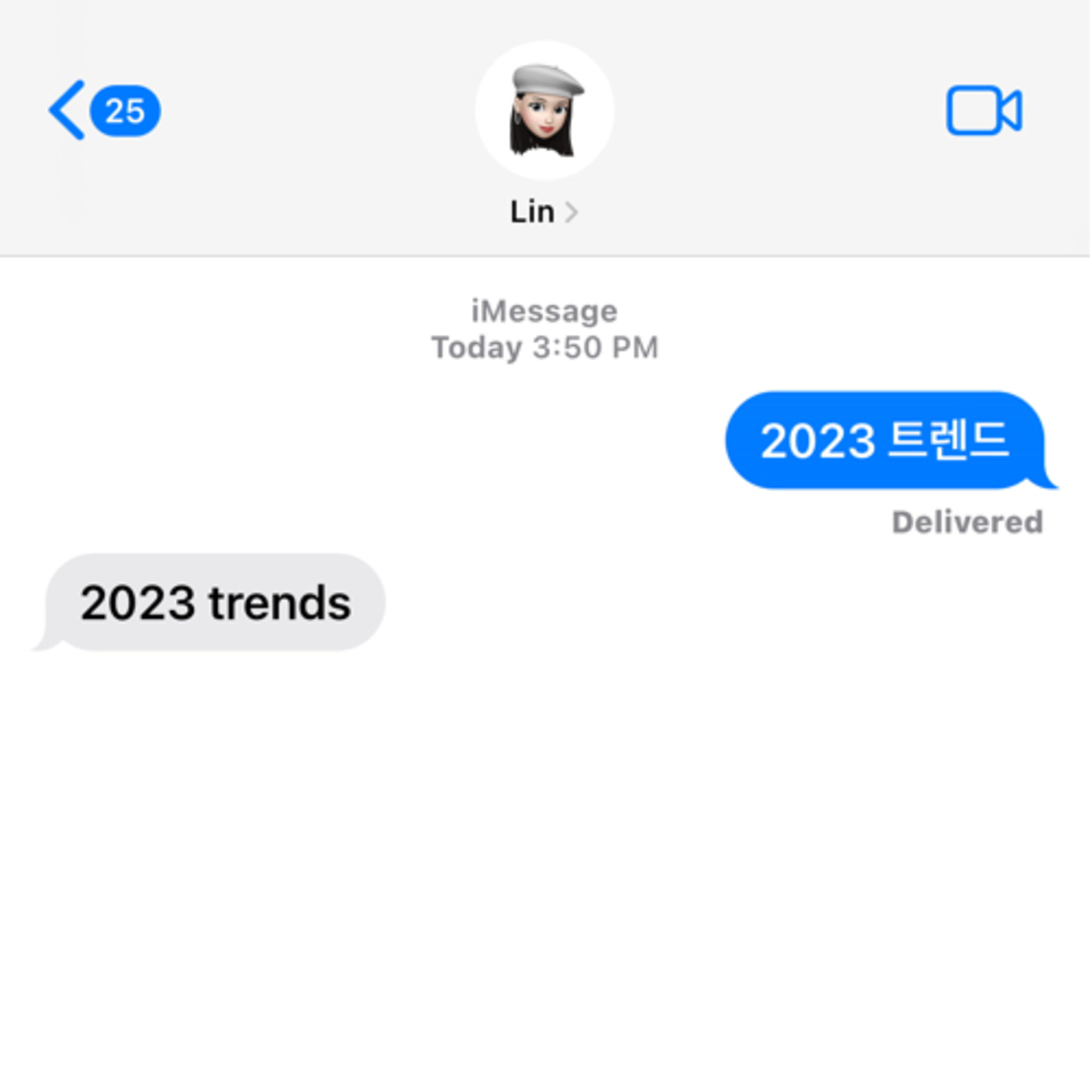 2023 트렌드 episode artwork