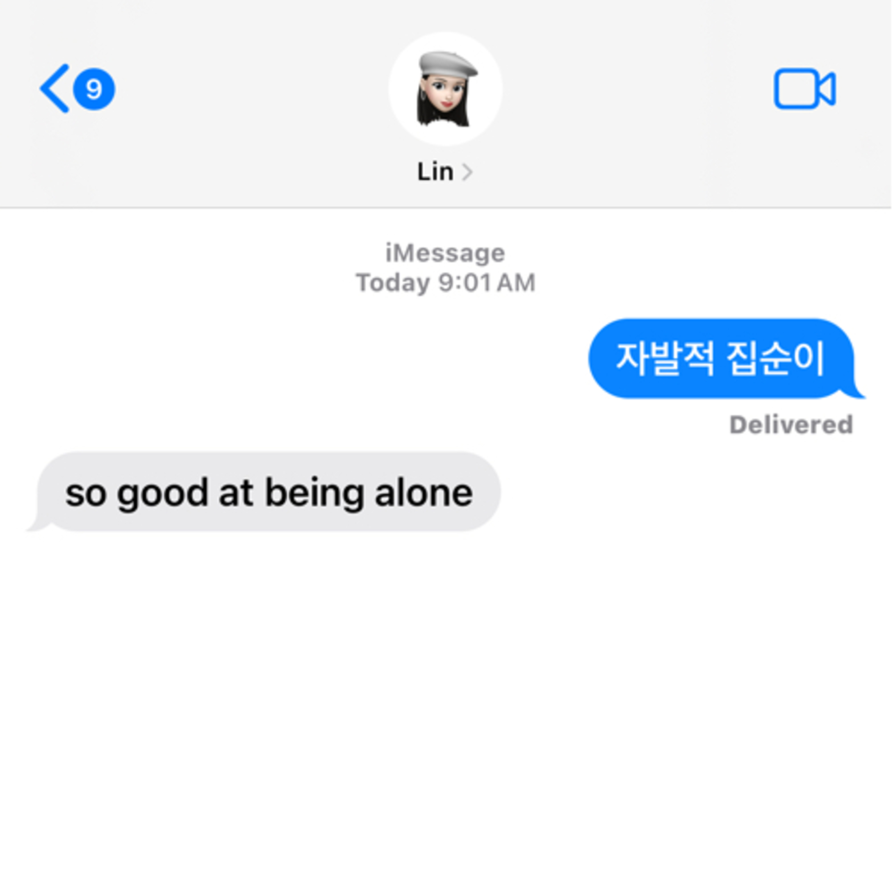 자발적 집순이 episode artwork