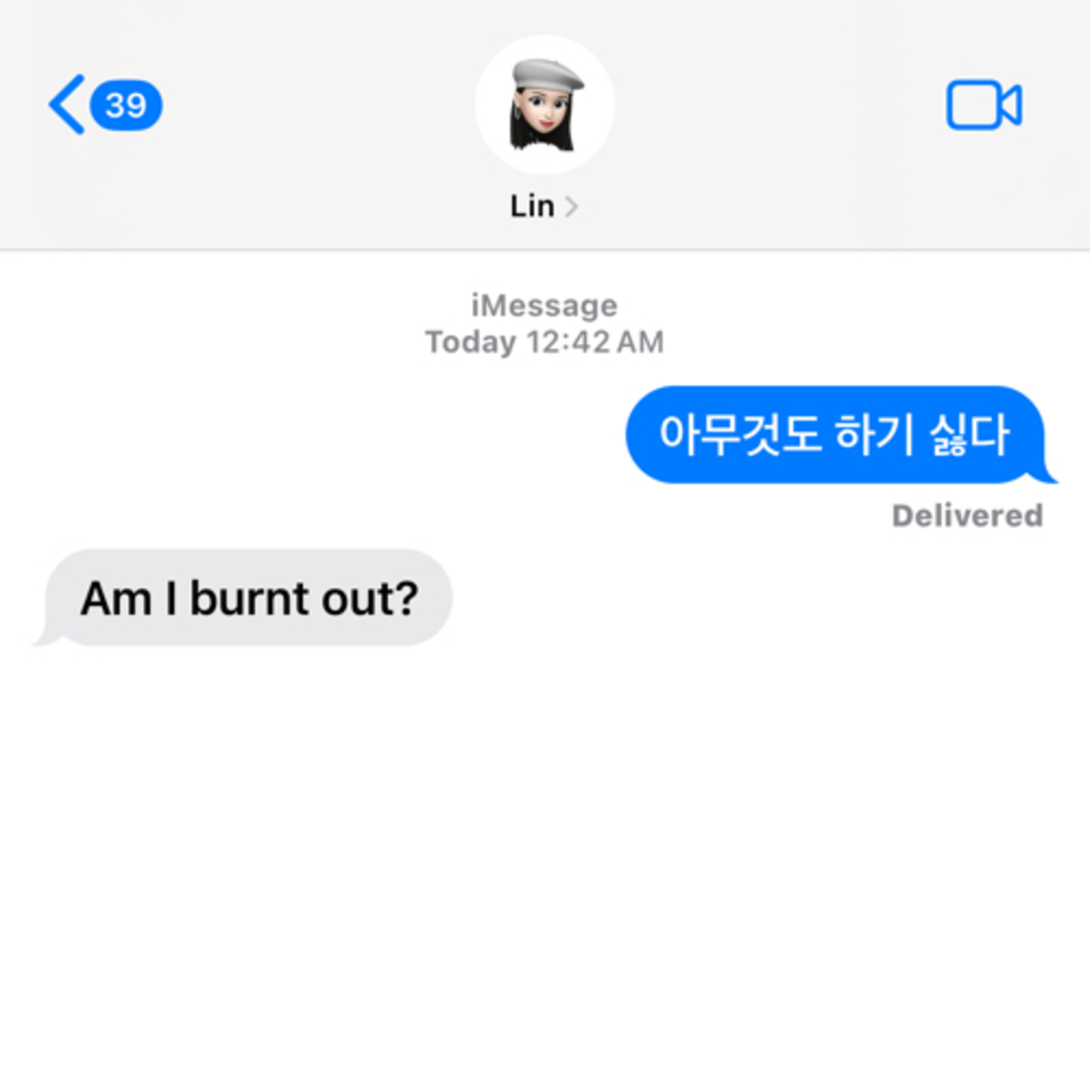 아무것도 하기 싫다 episode artwork