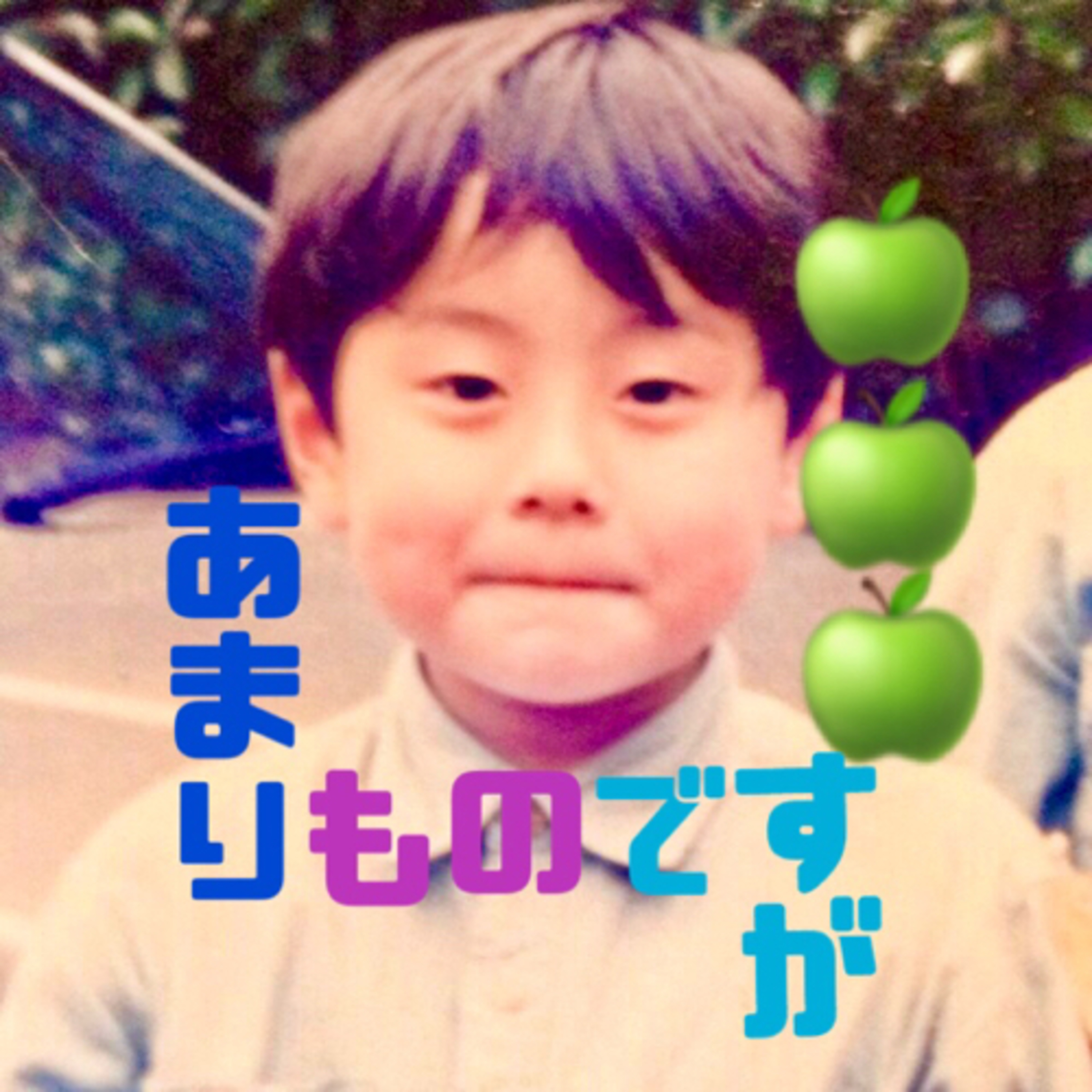 【ボナトラ📻】あまりものですが🍏🍏🍏［１］ episode artwork