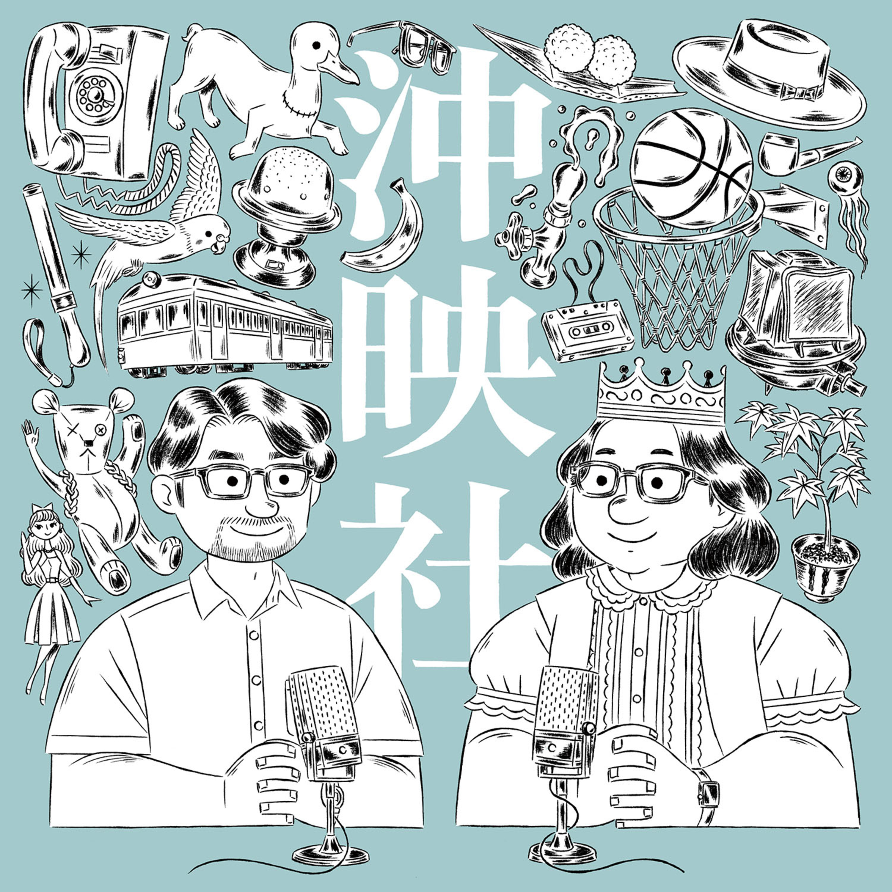 #75.胸熱な『◯月◯日、区長になる女。』は我々の、そして皆んなの話でした episode artwork