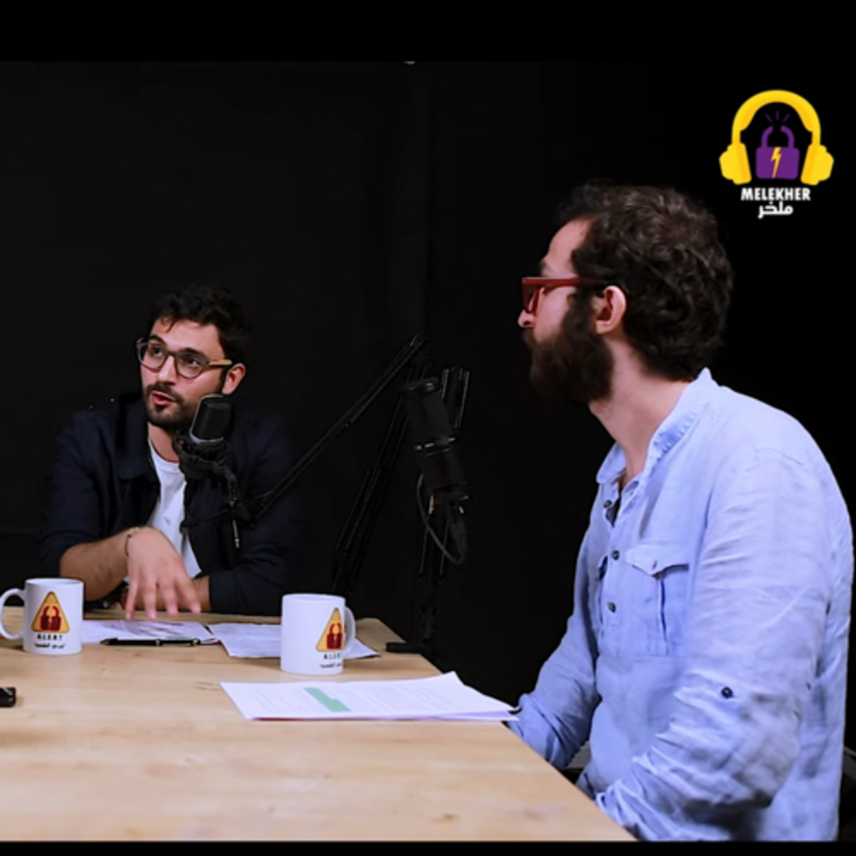 #Melekher Ep 03 I الملكية العقارية وانعكاساتها على القطاع الفلاحي