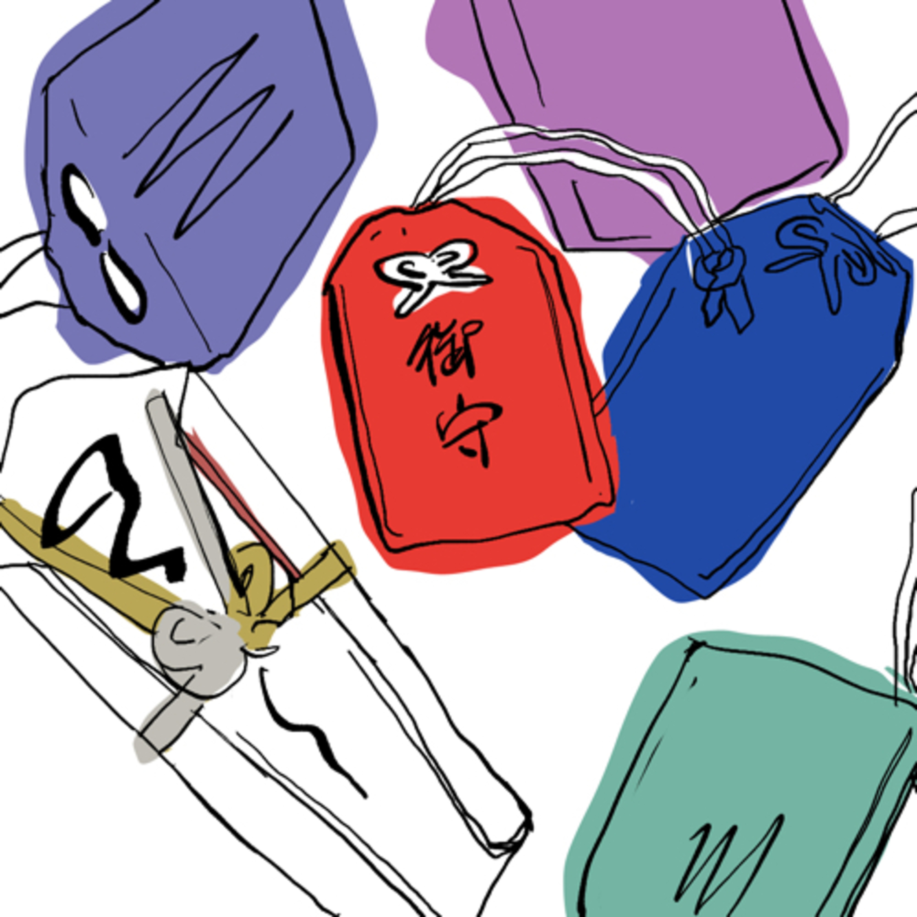 #157 御守り episode artwork