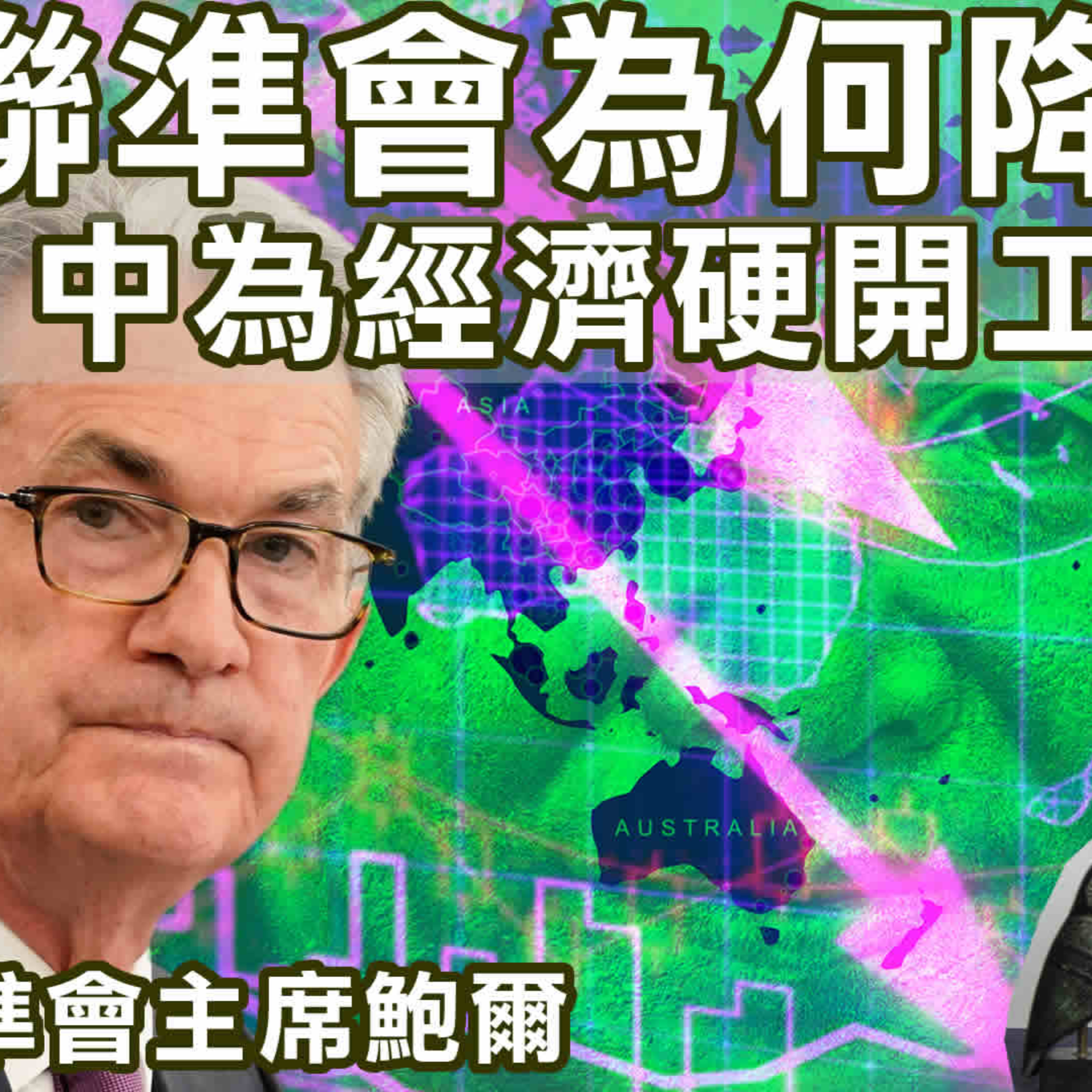 梟息報你知owlmedia.tw