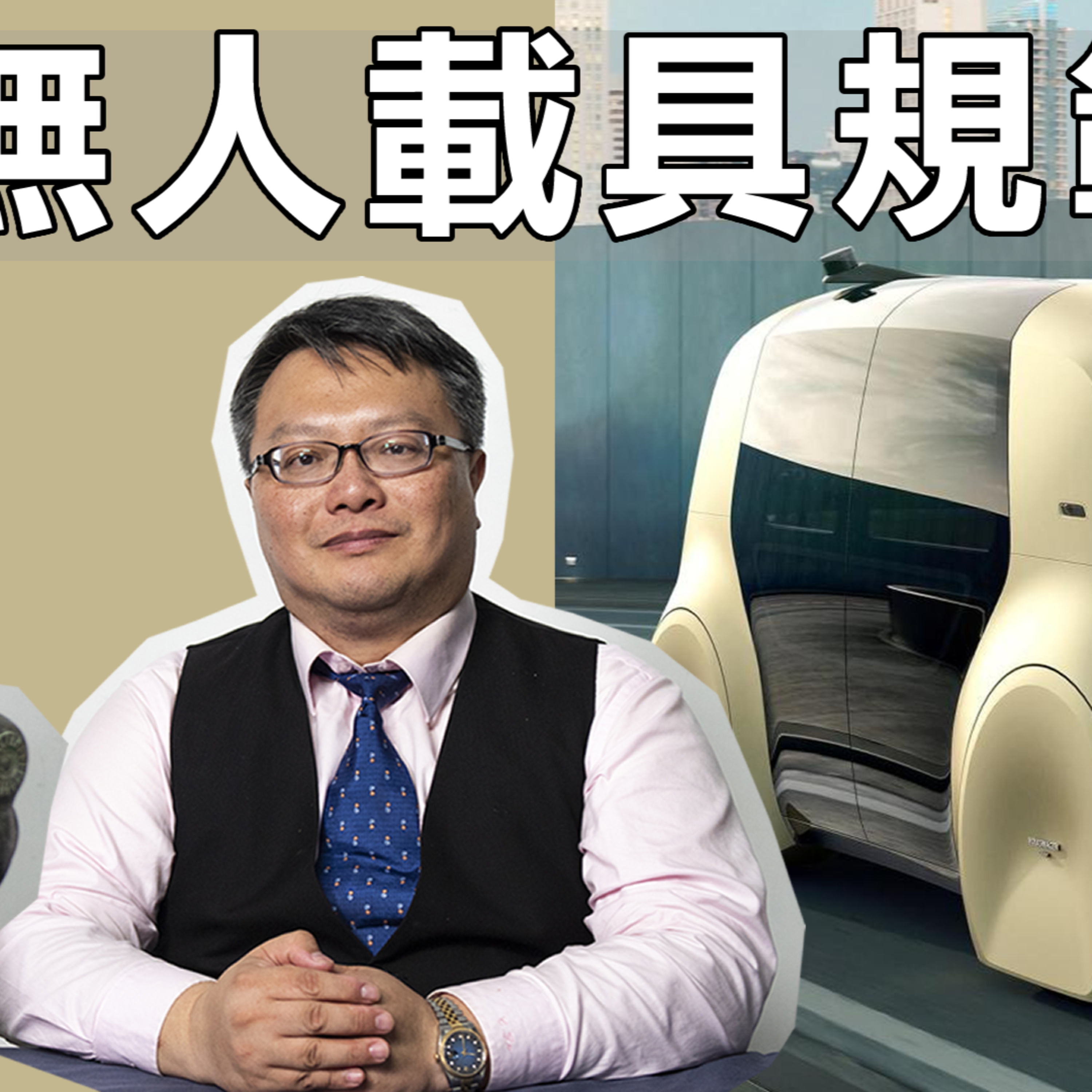 梟息報你知owlmedia.tw