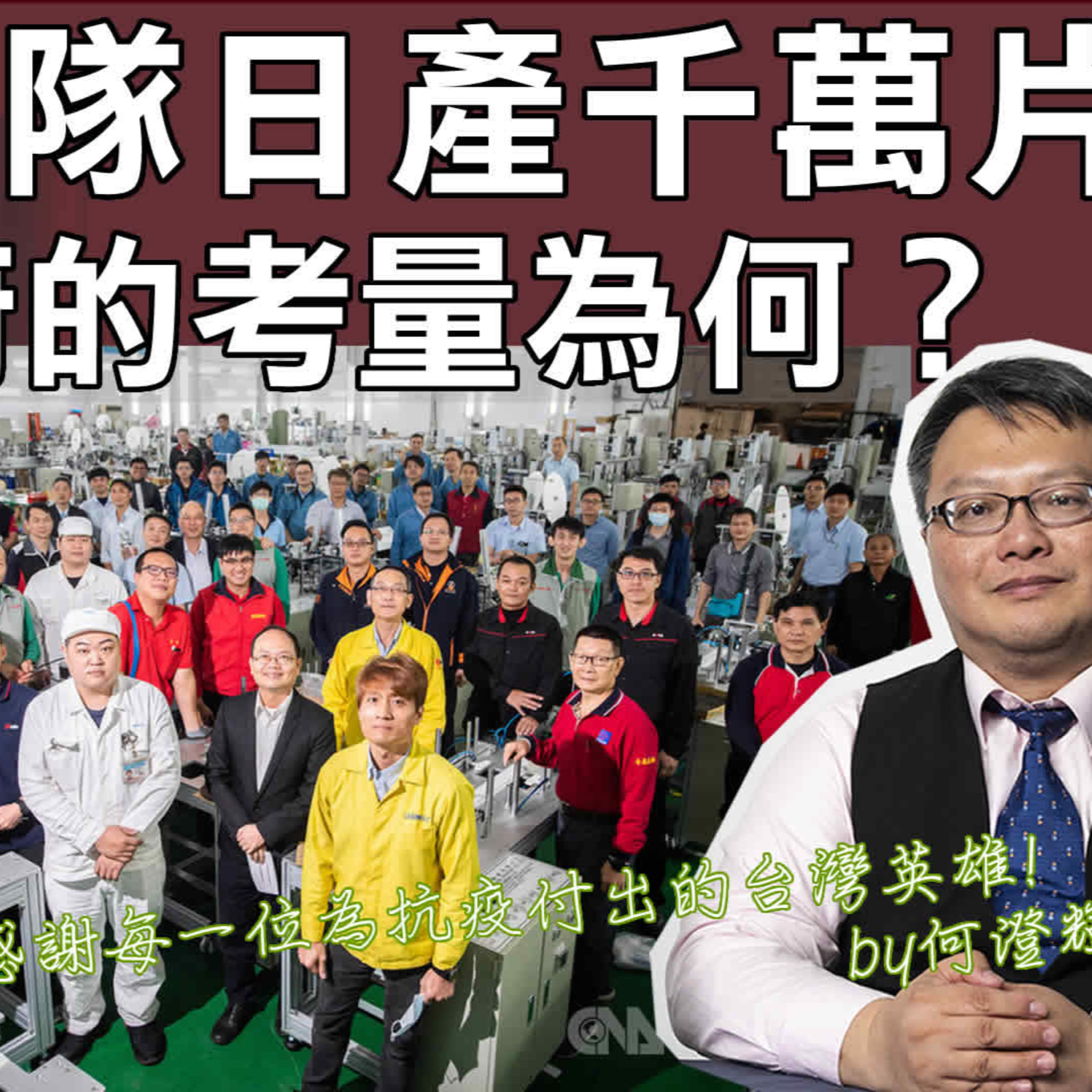 梟息報你知owlmedia.tw