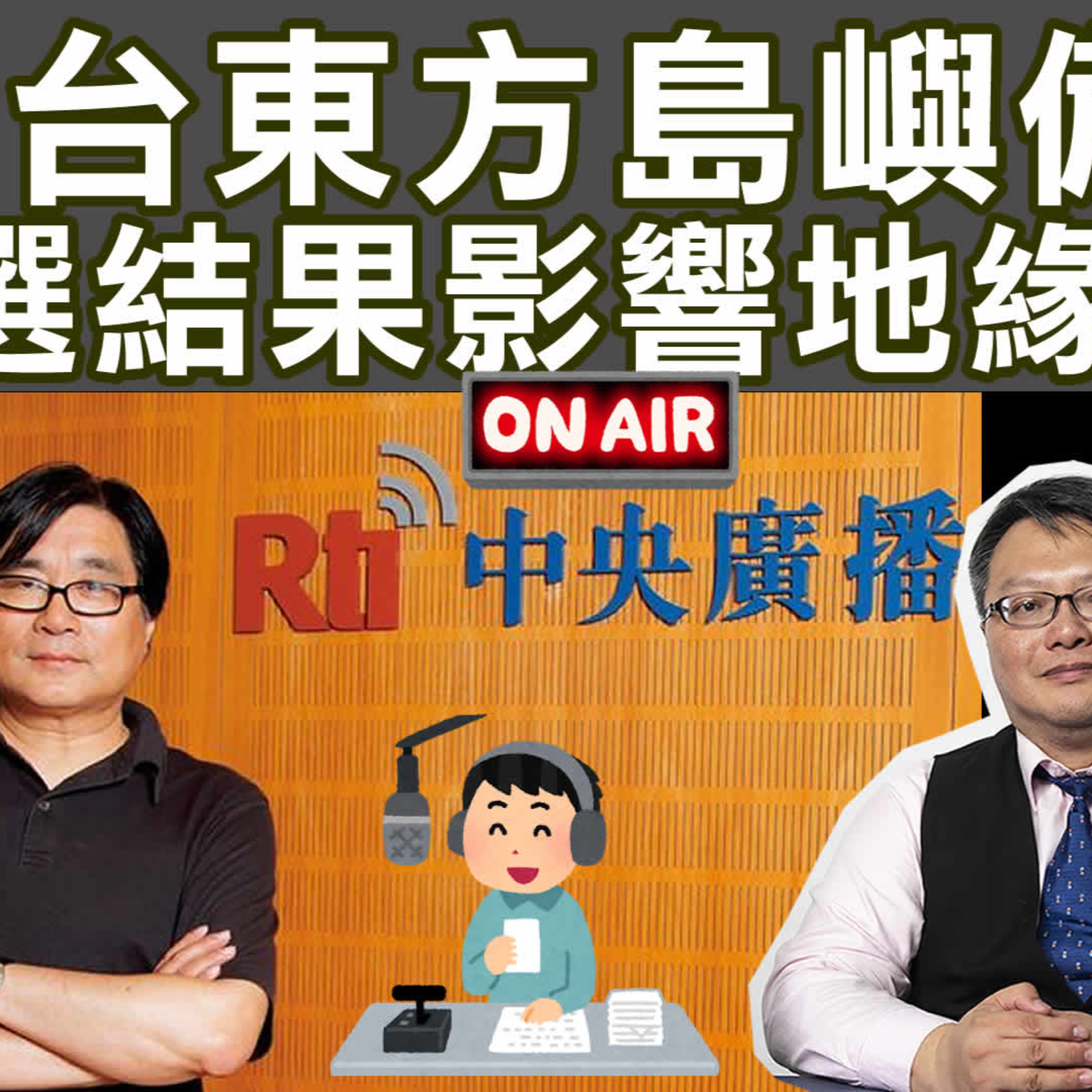 梟息報你知owlmedia.tw