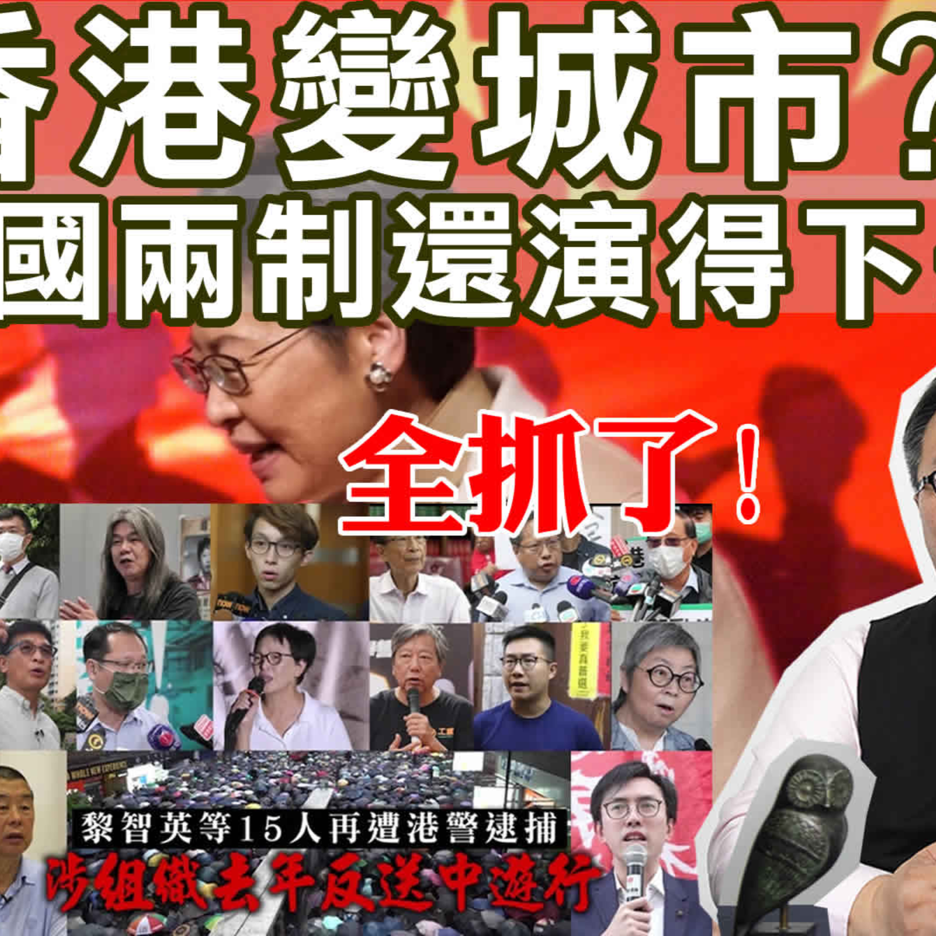 梟息報你知owlmedia.tw