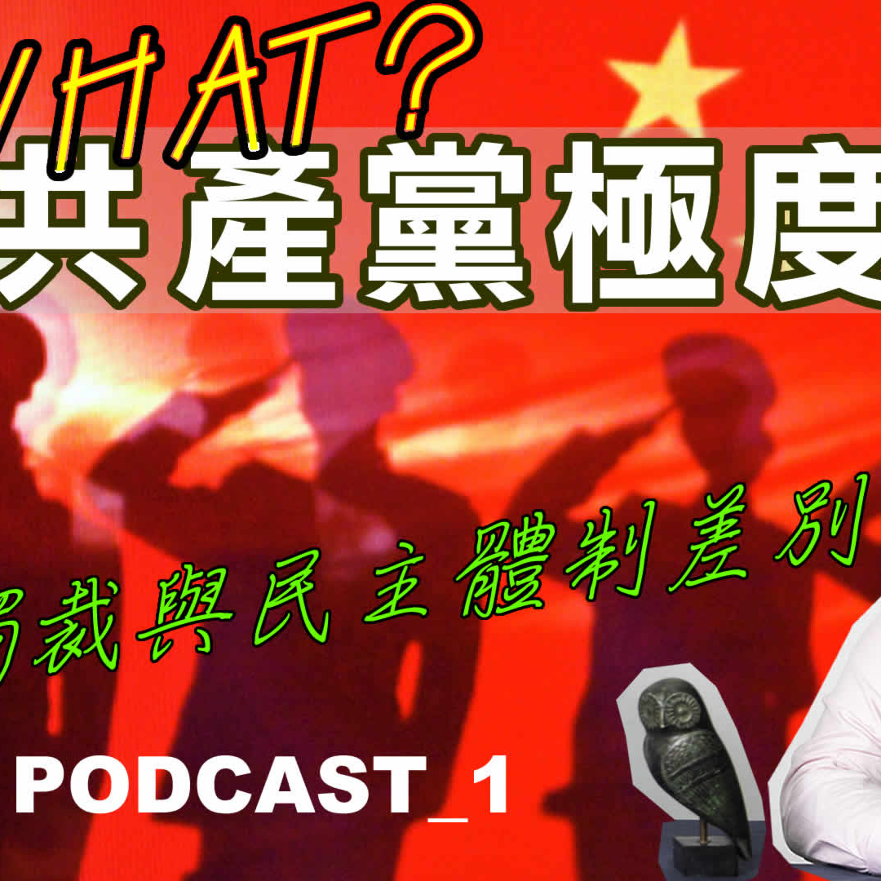 梟息報你知owlmedia.tw
