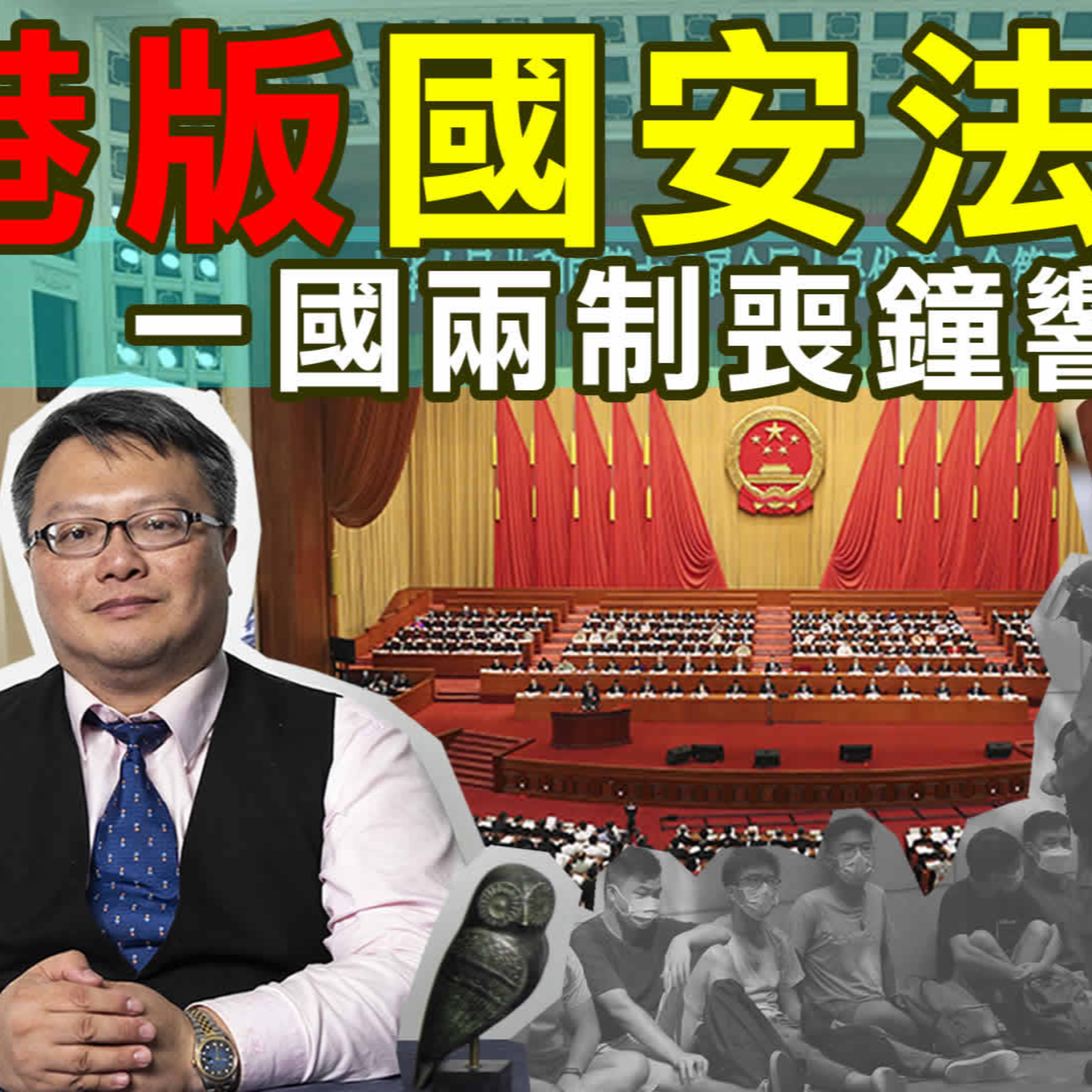 梟息報你知owlmedia.tw