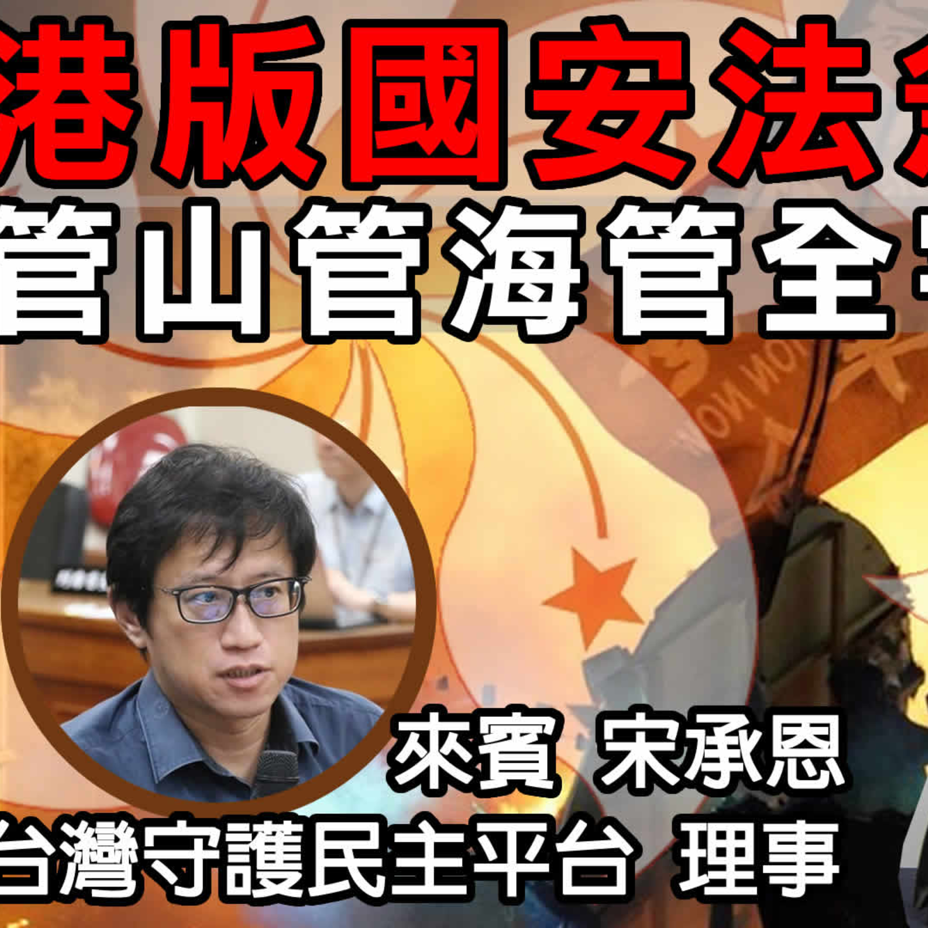 梟息報你知owlmedia.tw