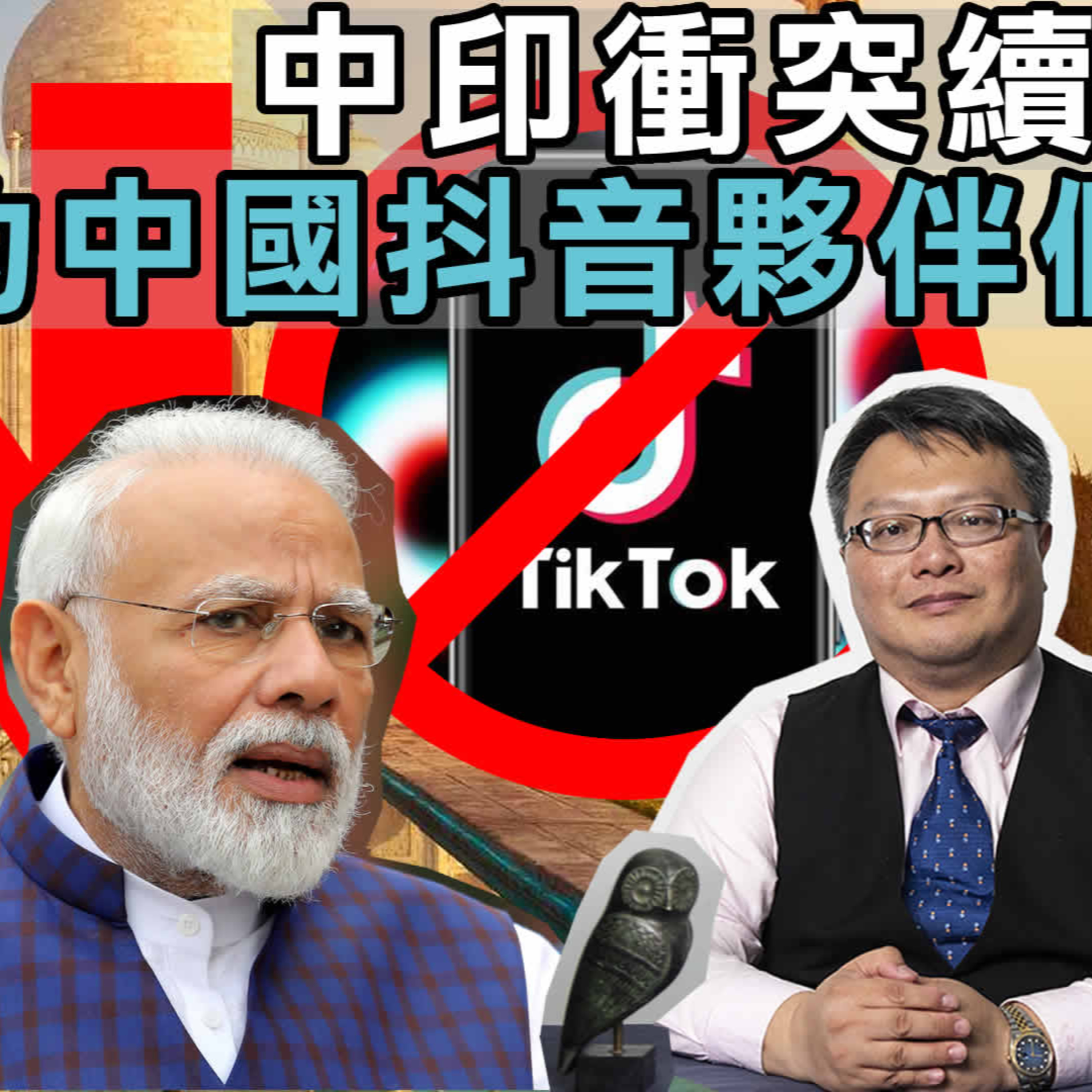 梟息報你知owlmedia.tw