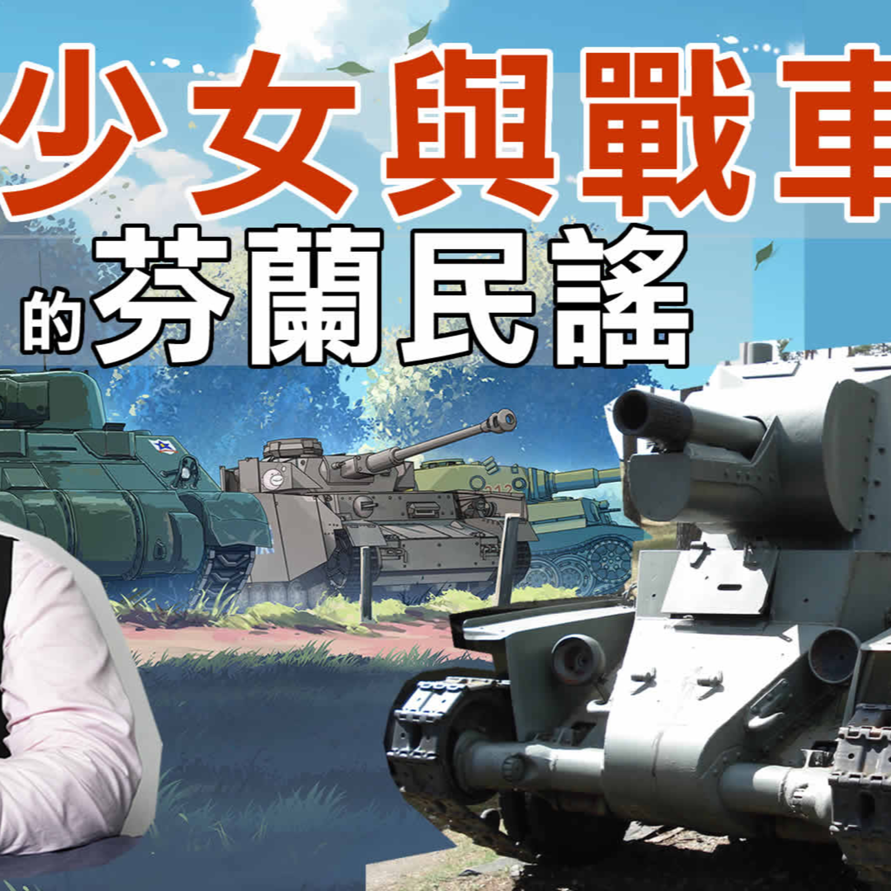 梟息報你知owlmedia.tw