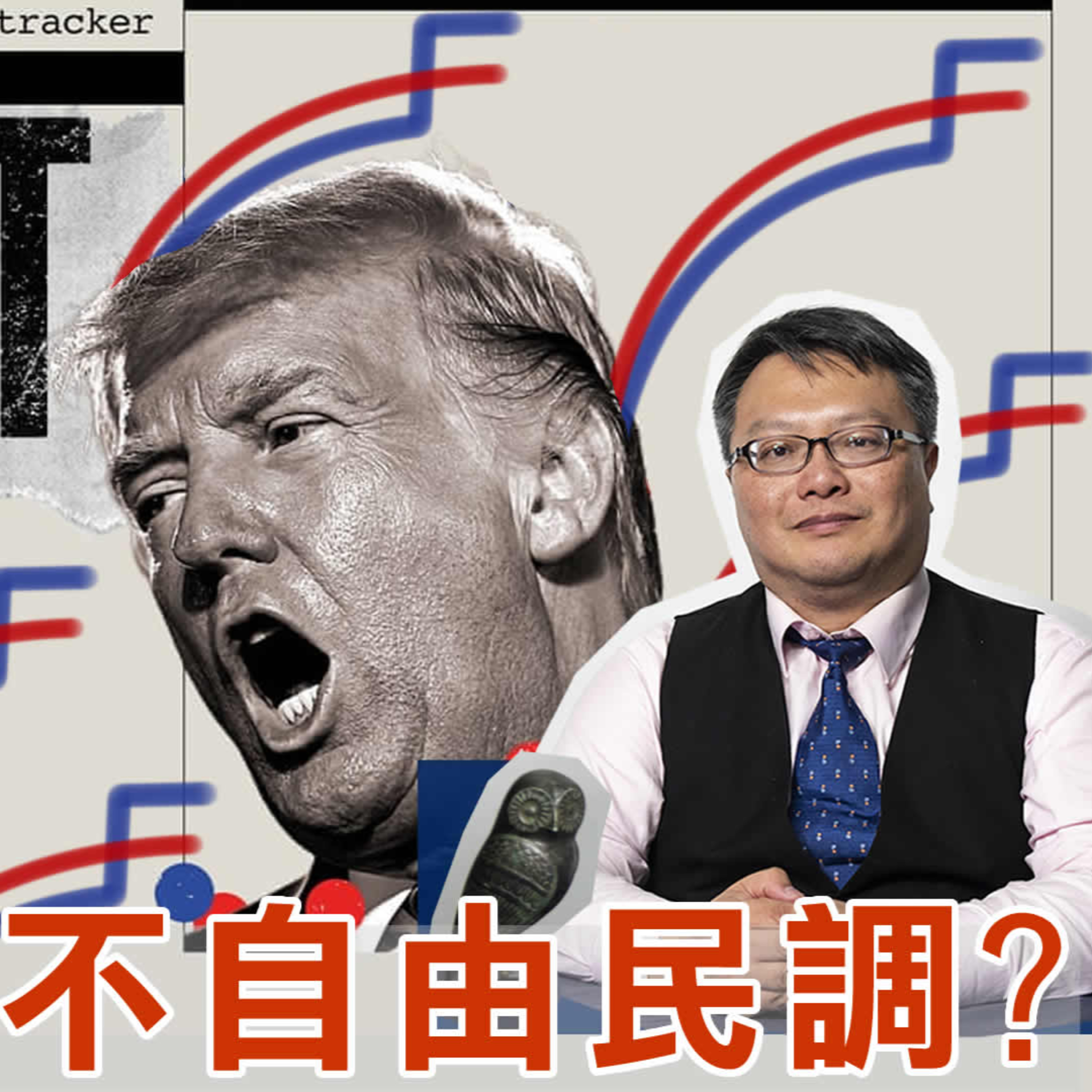 梟息報你知owlmedia.tw