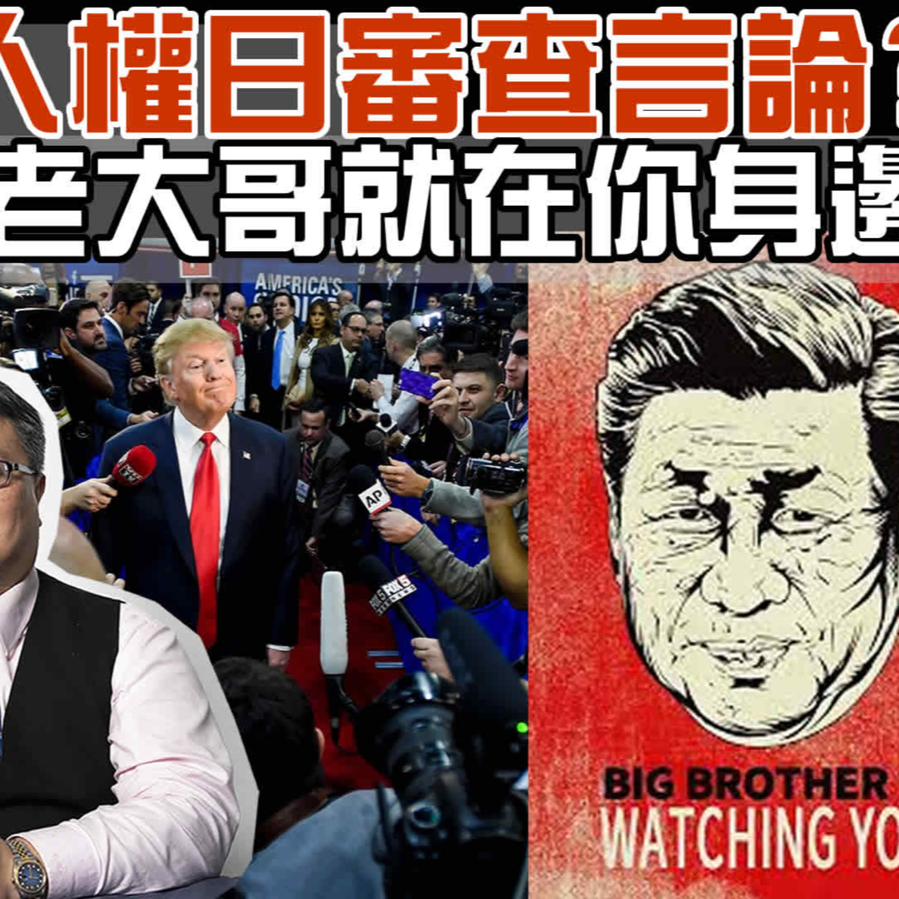 梟息報你知owlmedia.tw