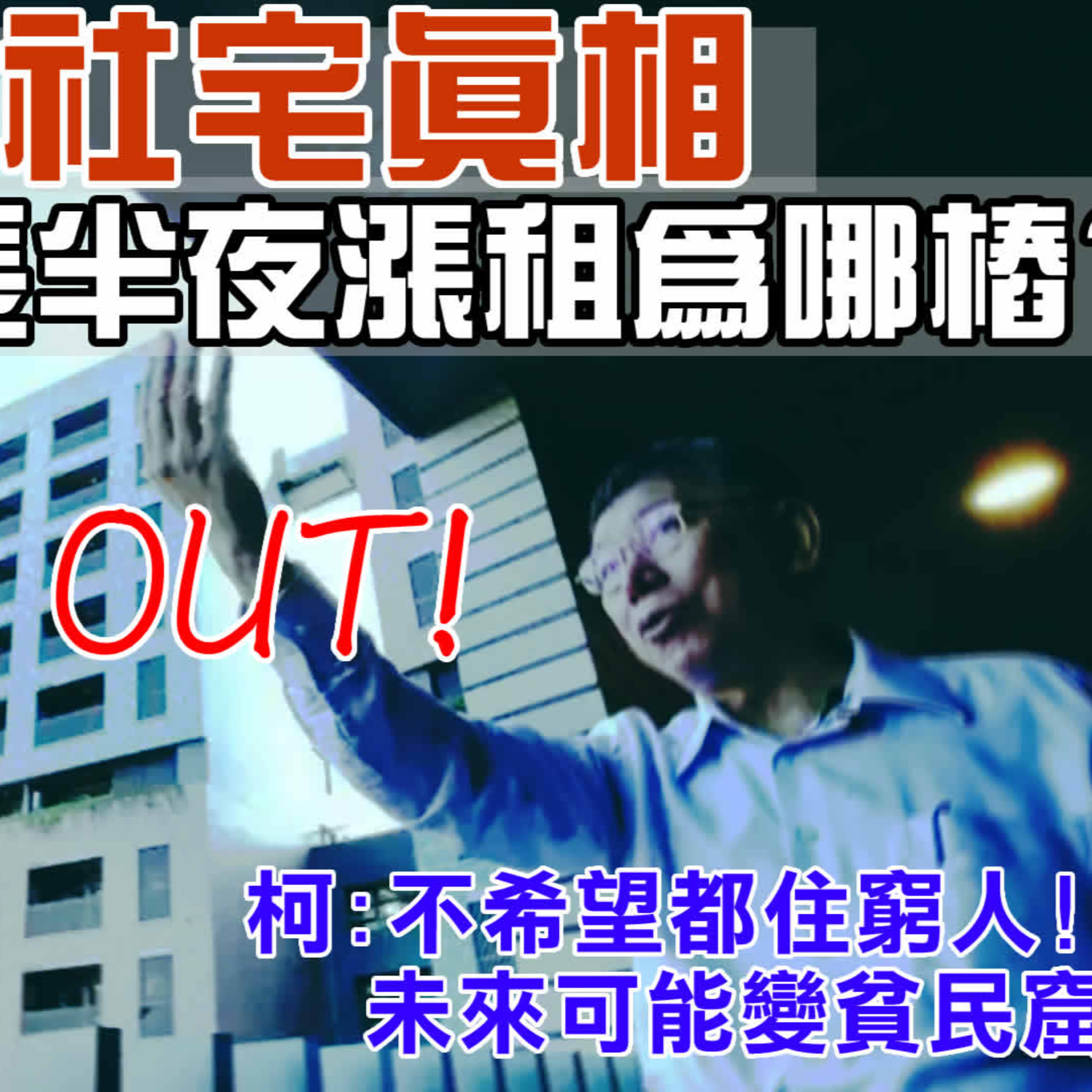 梟息報你知owlmedia.tw