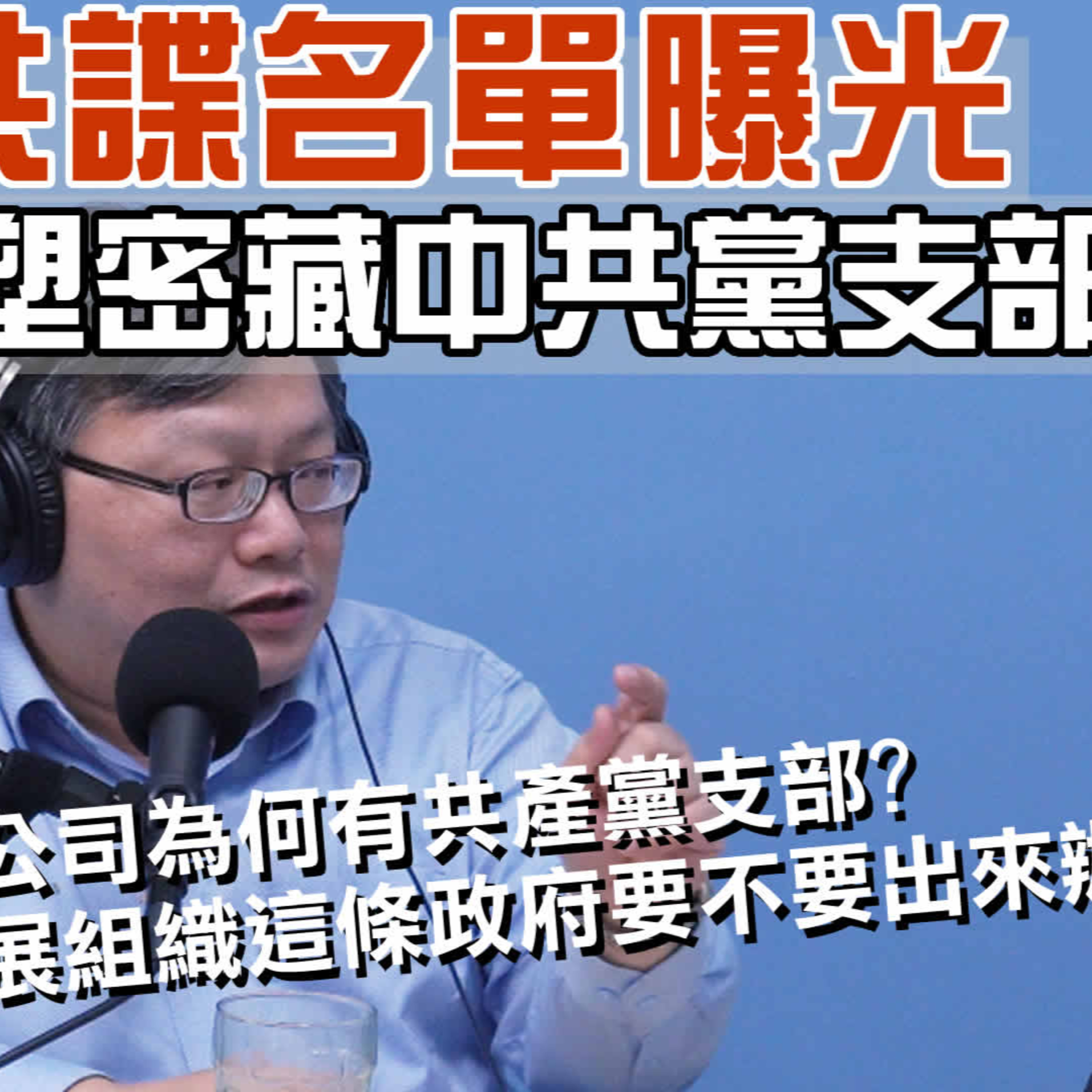 梟息報你知owlmedia.tw