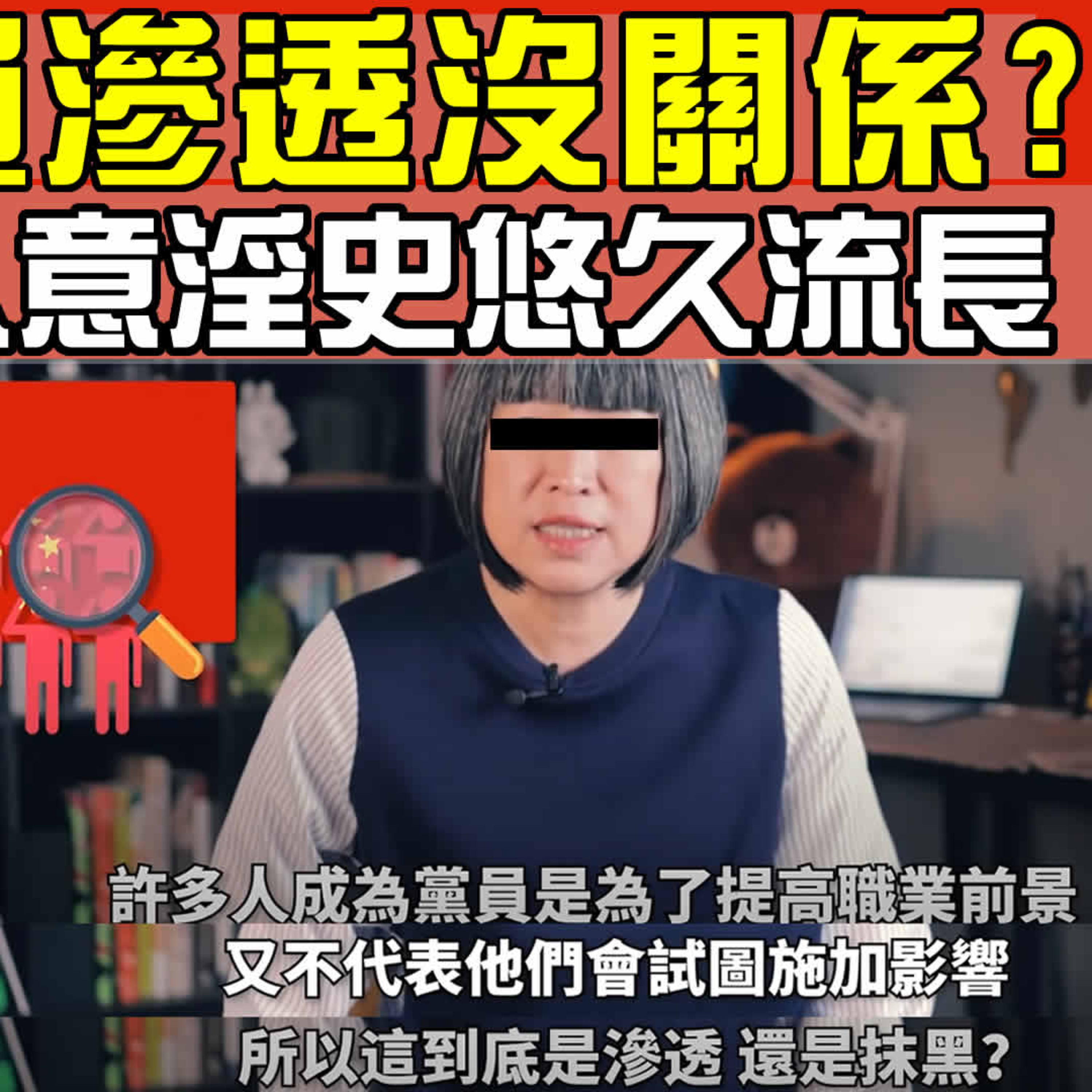 梟息報你知owlmedia.tw