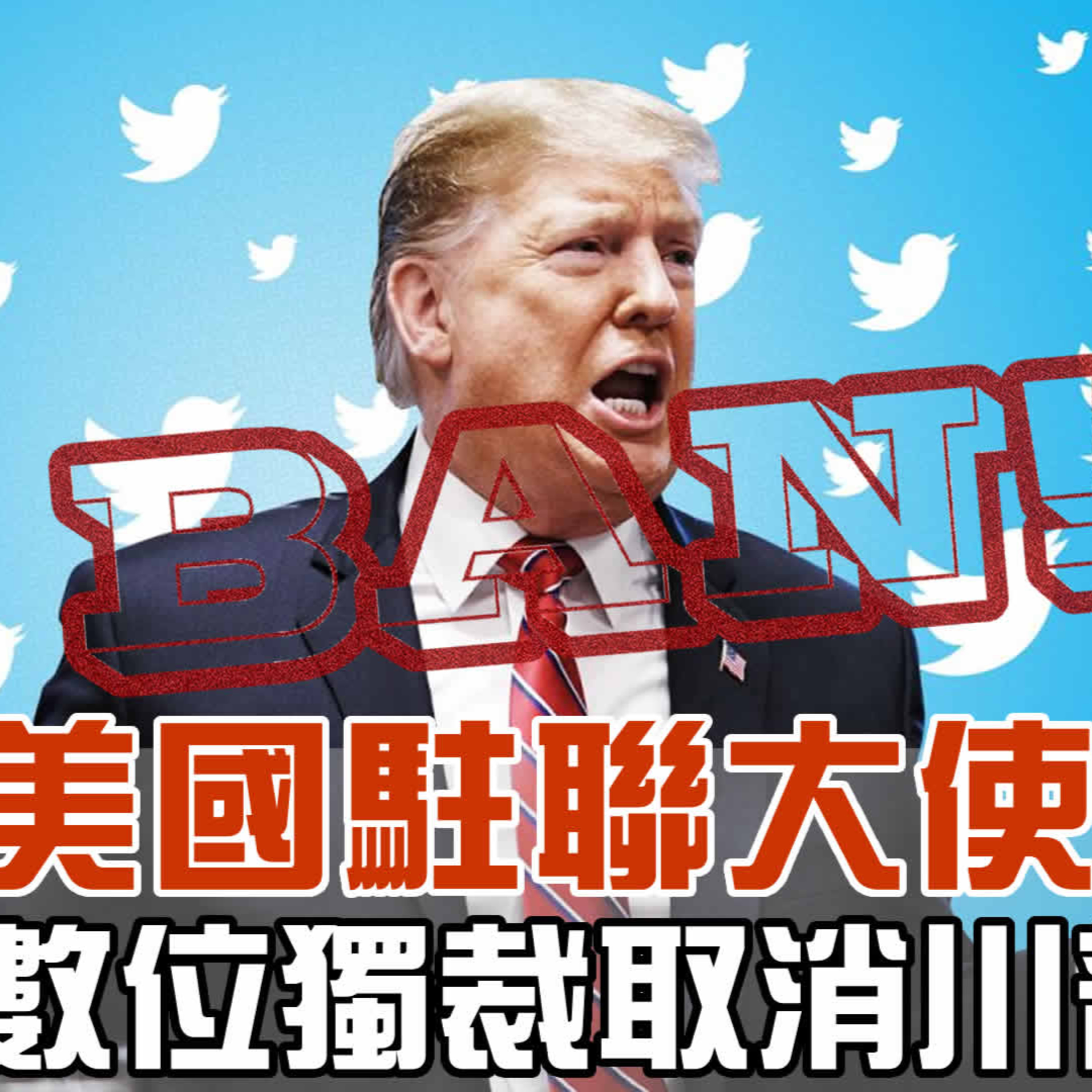 梟息報你知owlmedia.tw