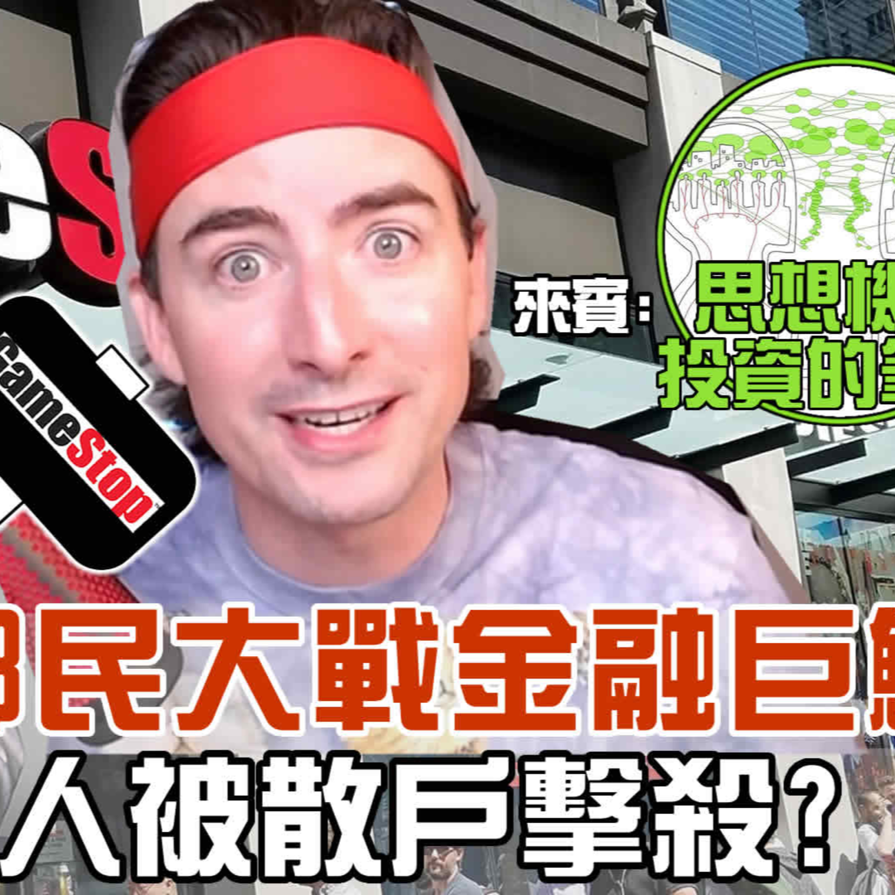 梟息報你知owlmedia.tw