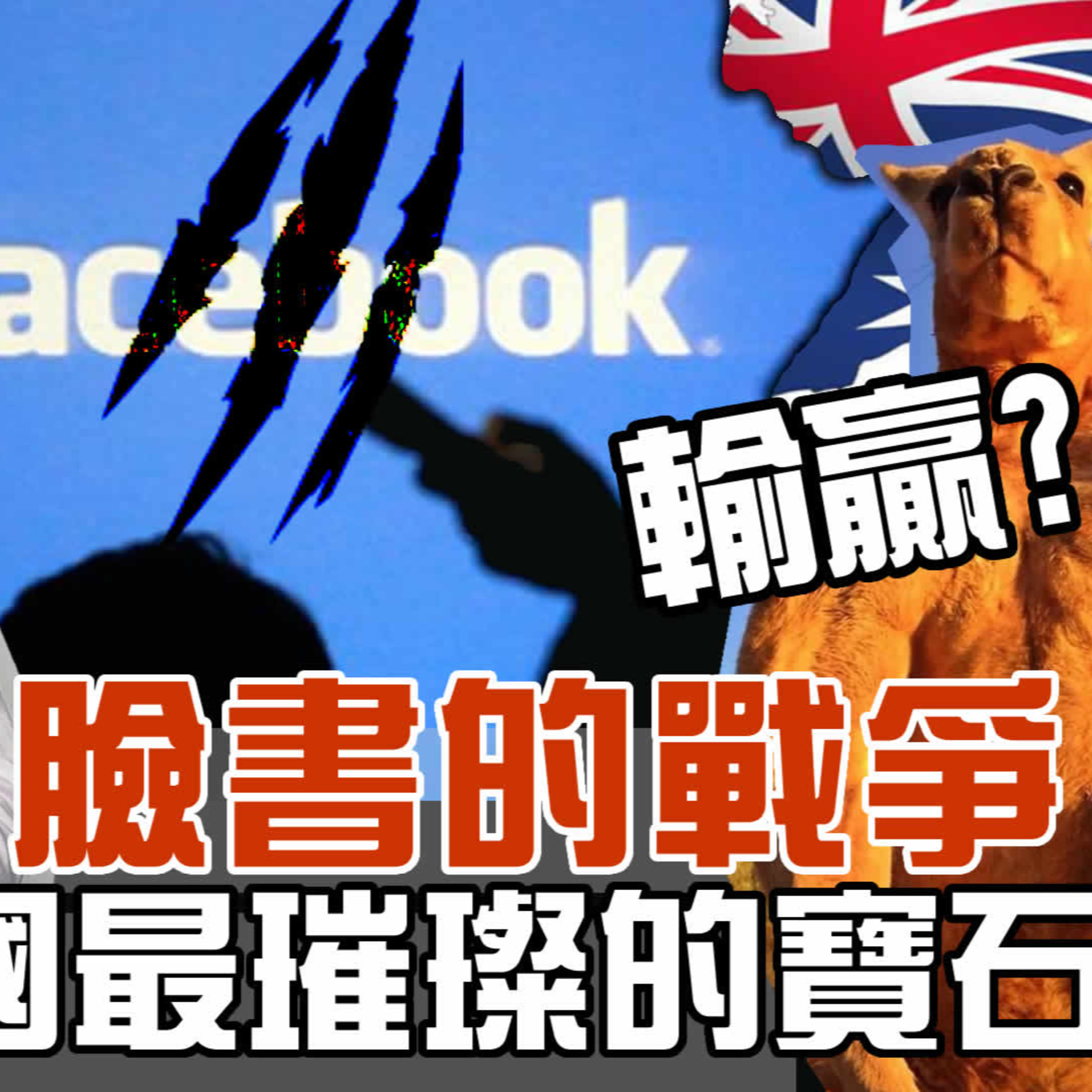 梟息報你知owlmedia.tw