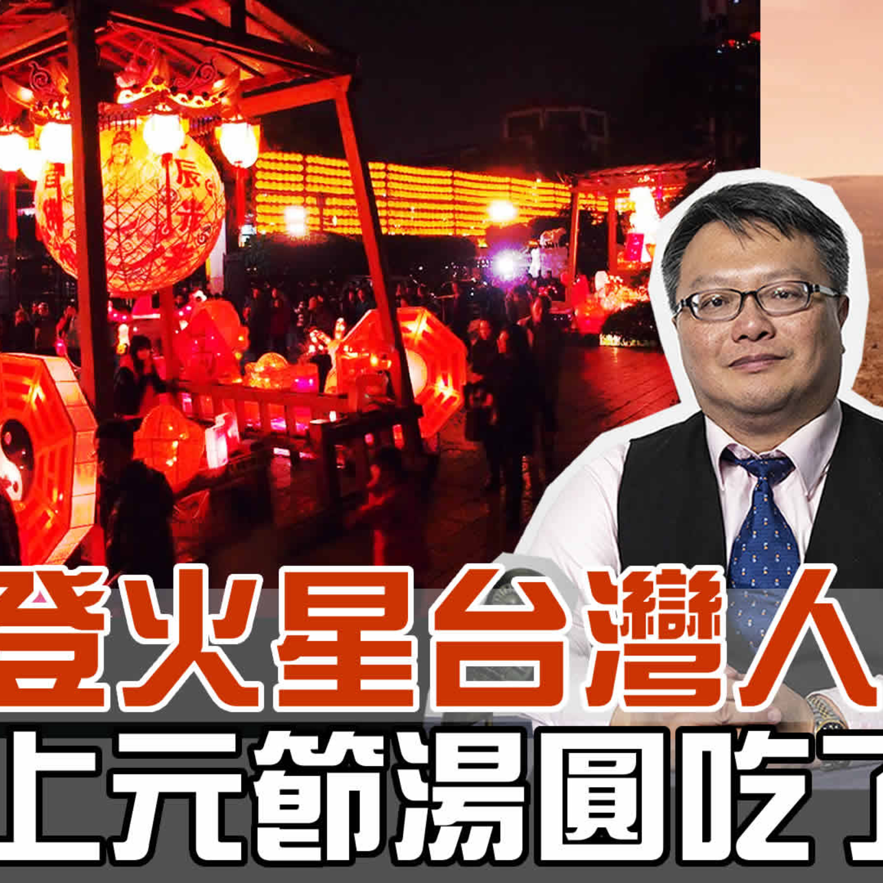 梟息報你知owlmedia.tw
