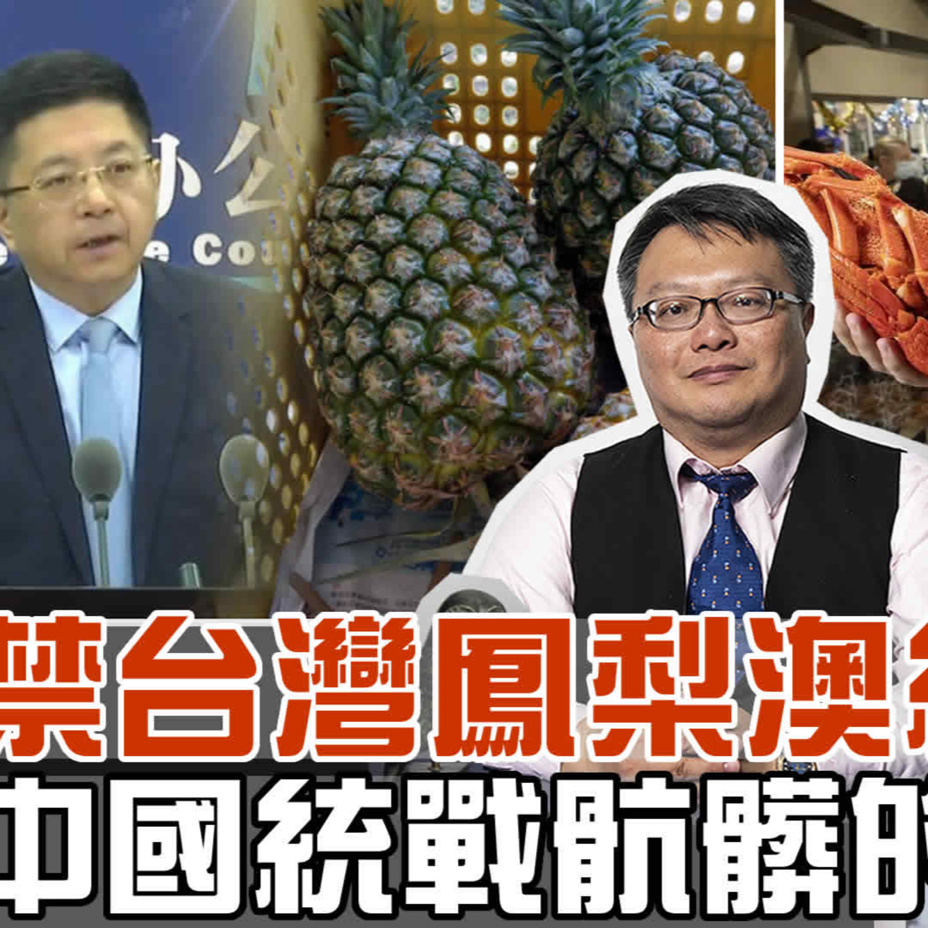 梟息報你知owlmedia.tw