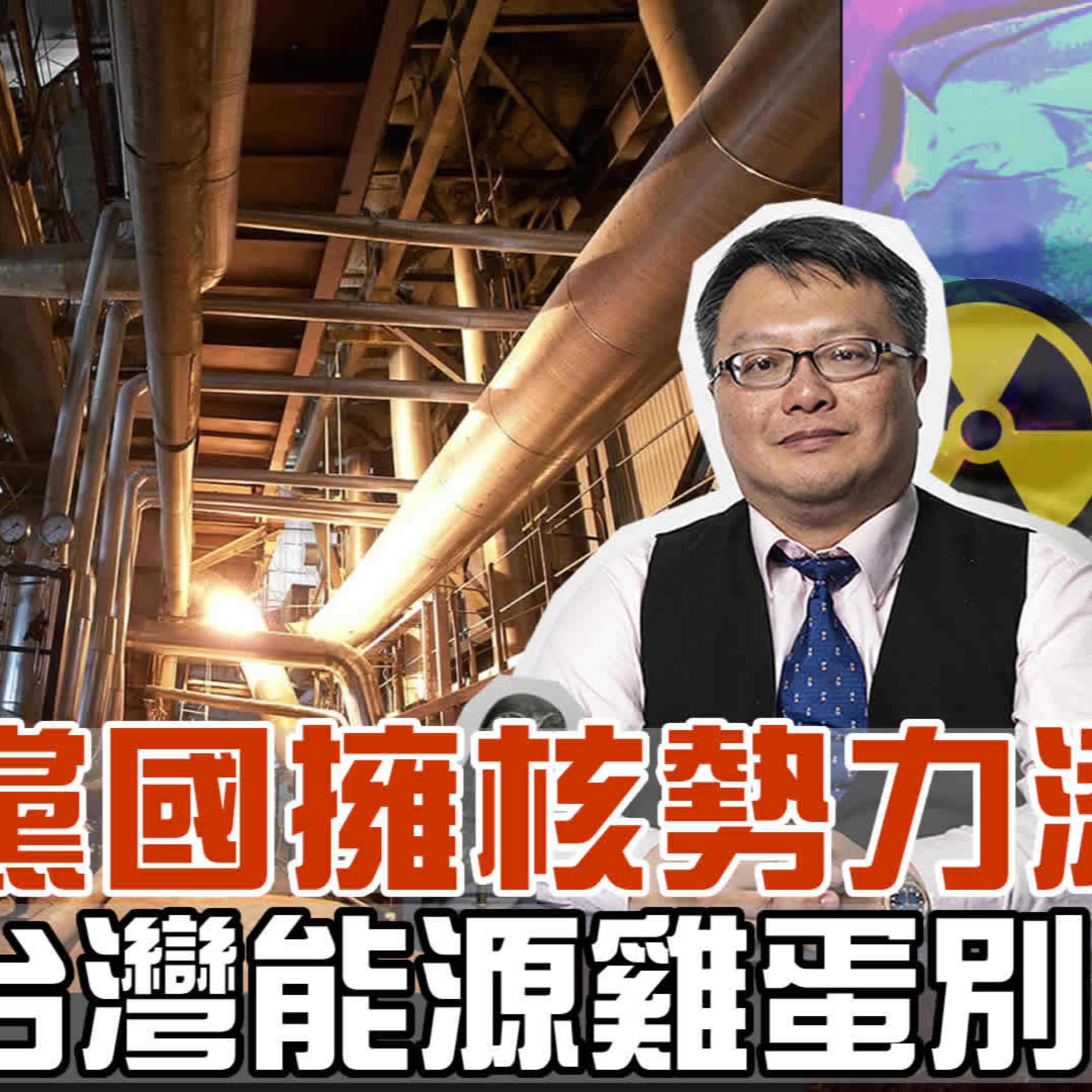 梟息報你知owlmedia.tw