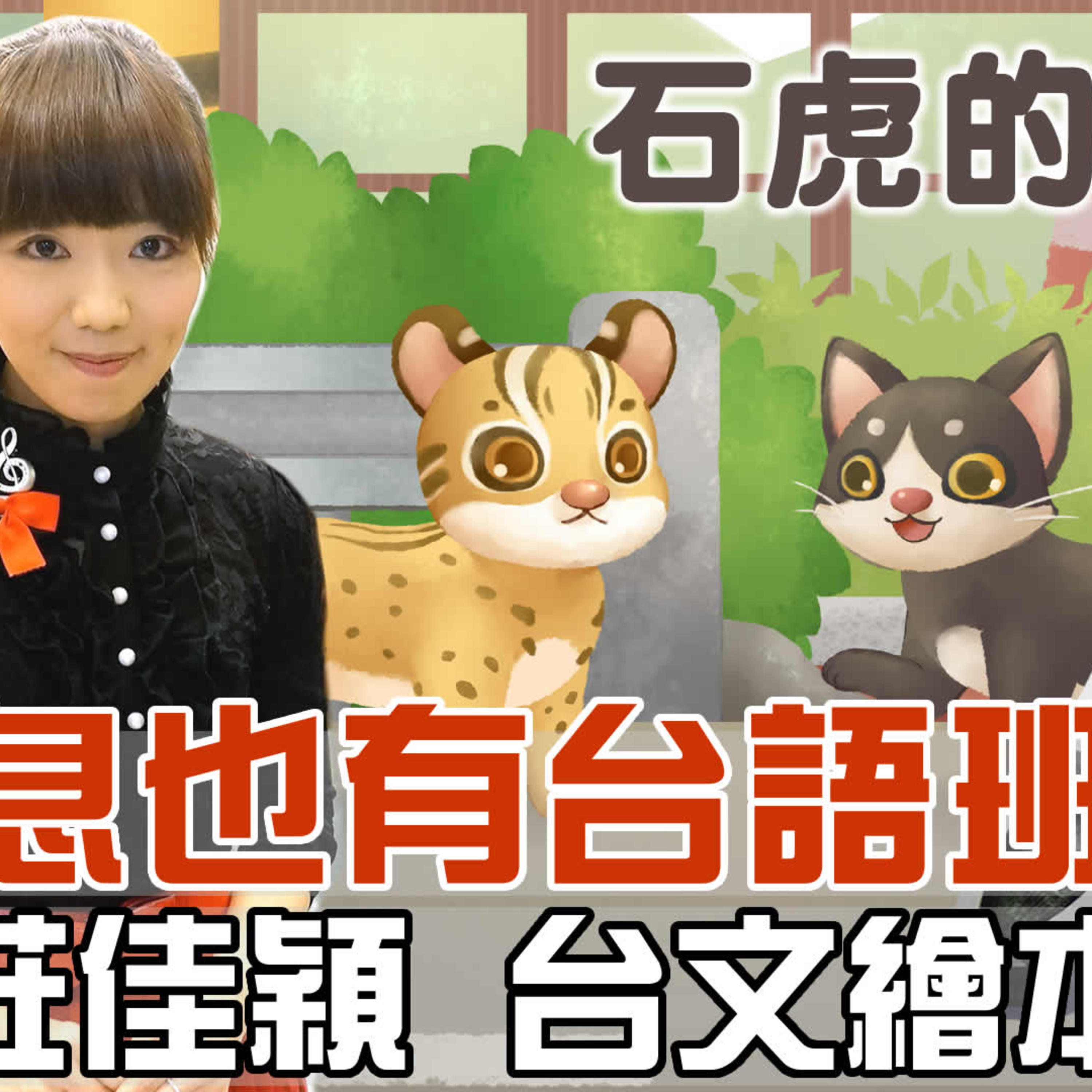 梟息報你知owlmedia.tw