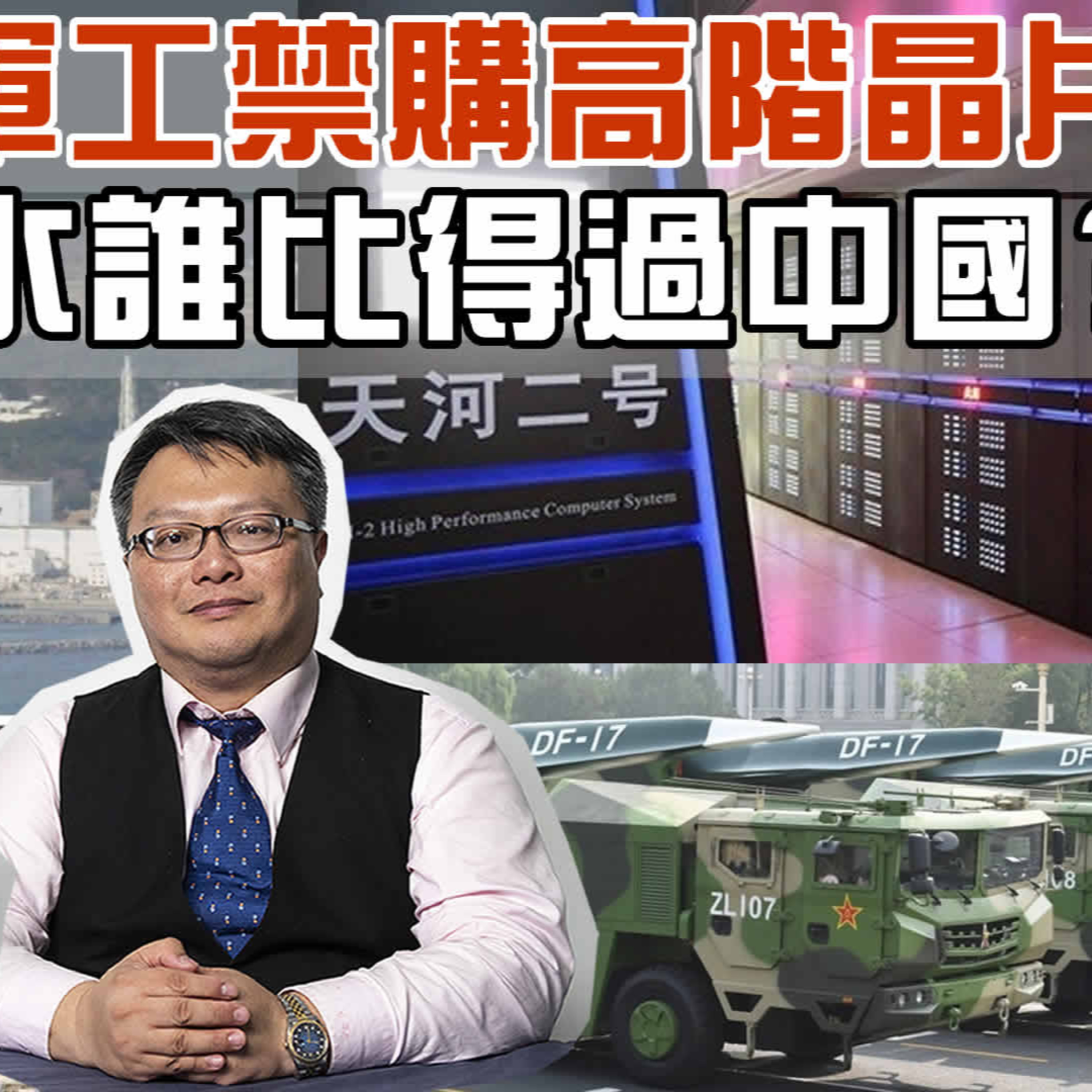梟息報你知owlmedia.tw