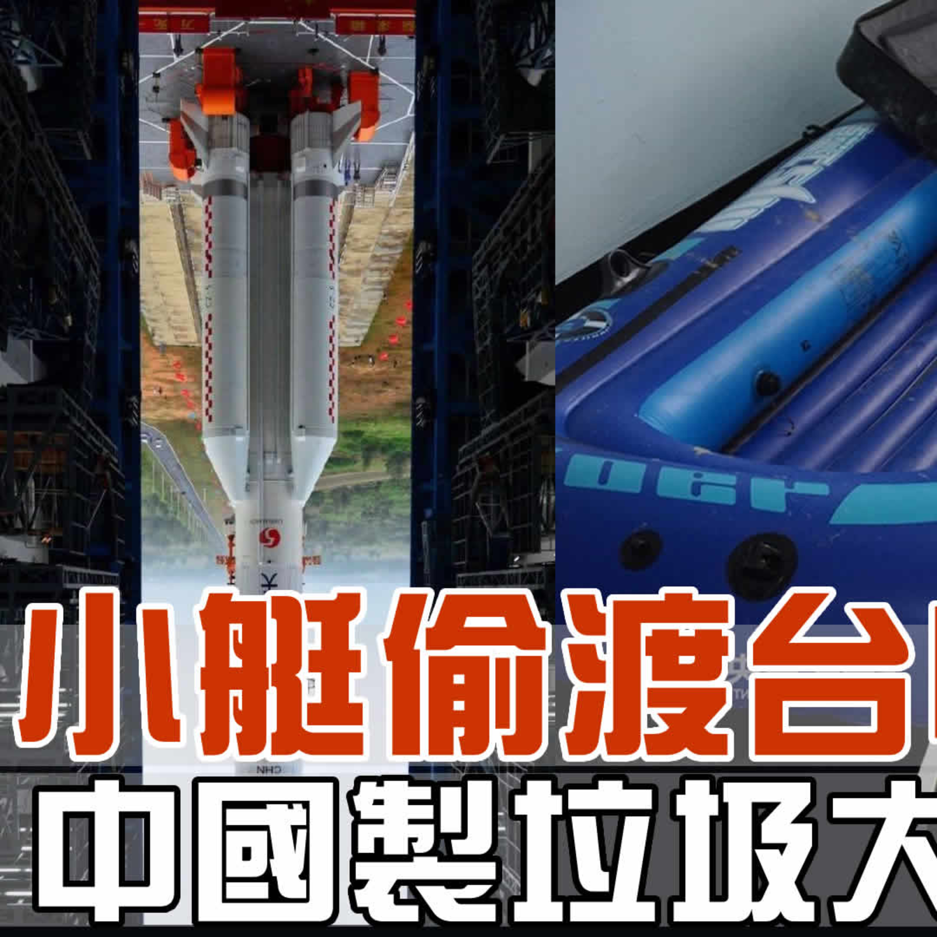 梟息報你知owlmedia.tw
