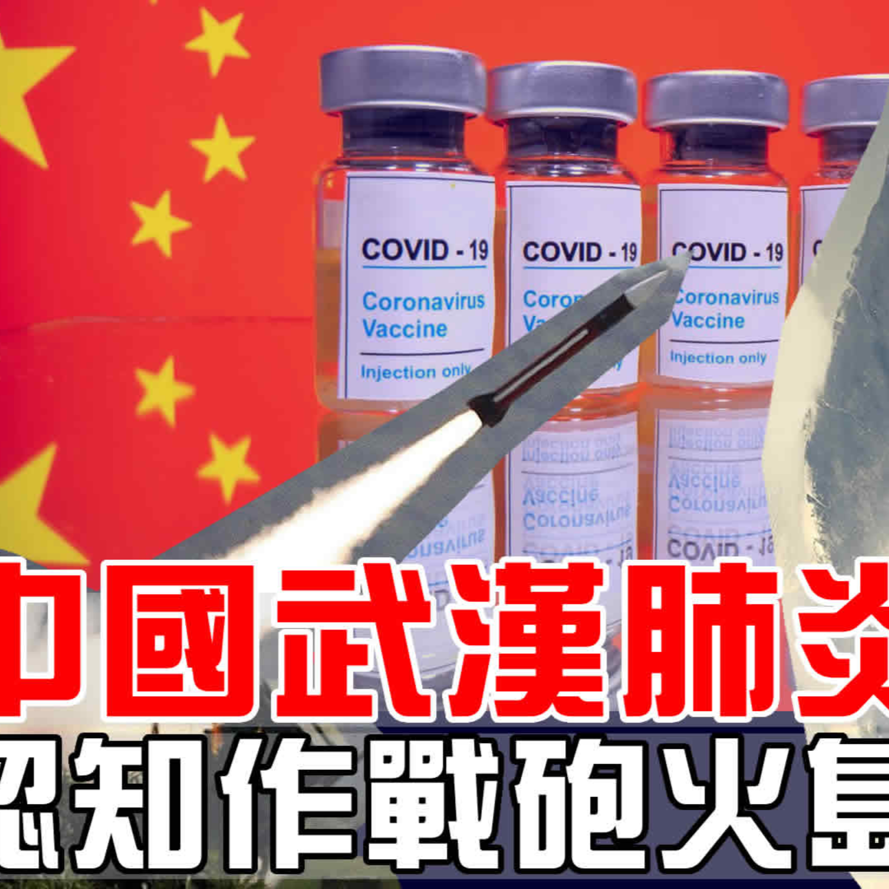 梟息報你知owlmedia.tw