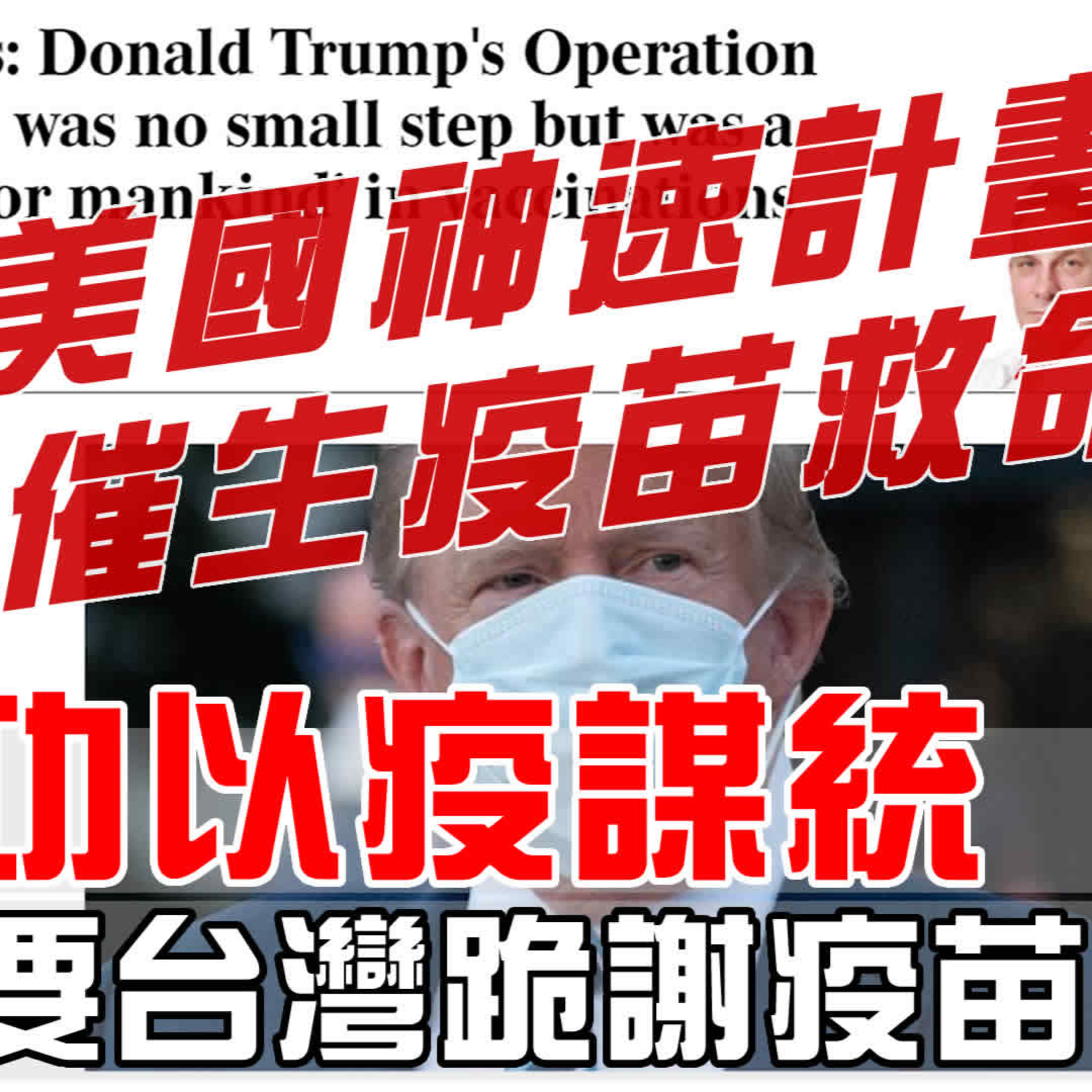 梟息報你知owlmedia.tw