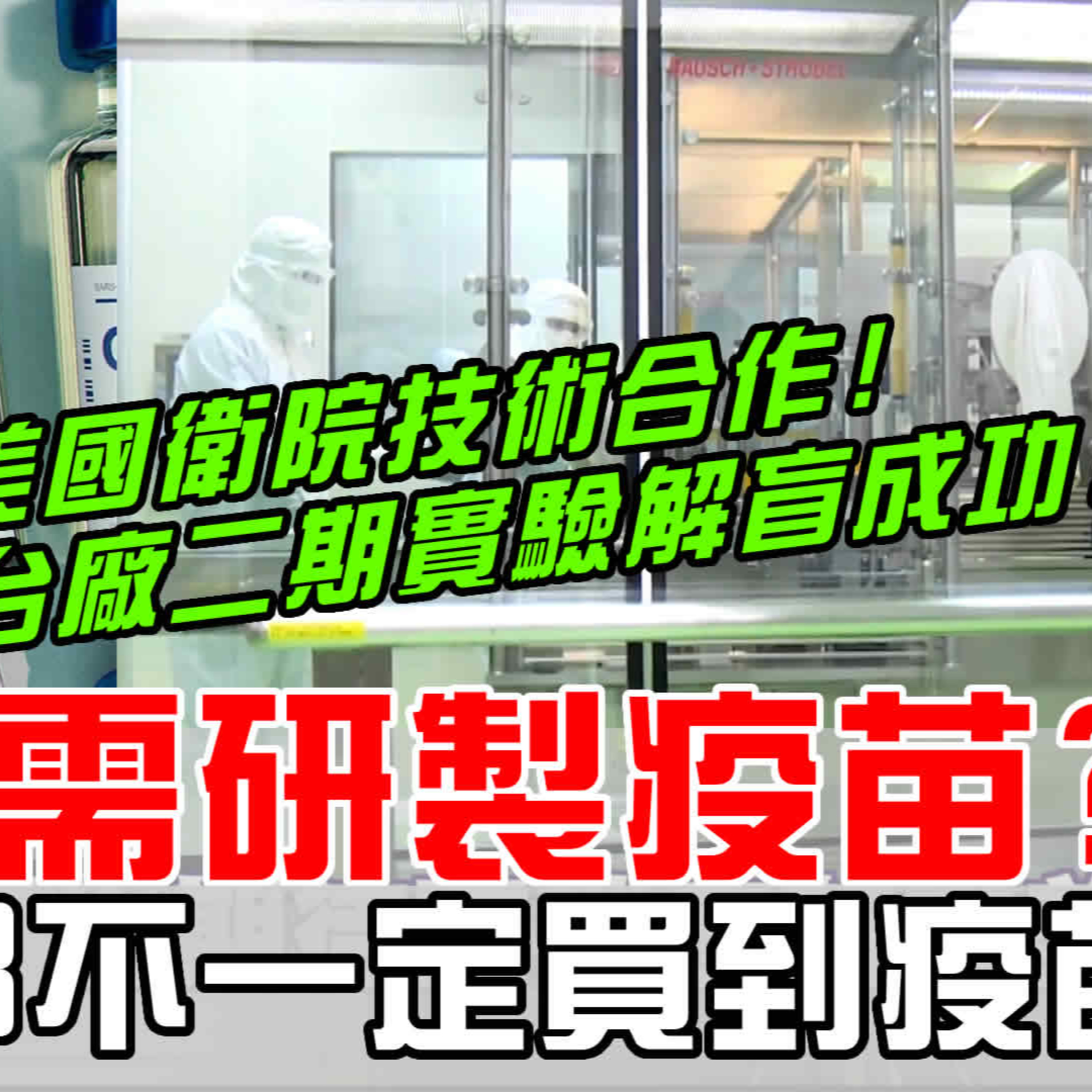 梟息報你知owlmedia.tw