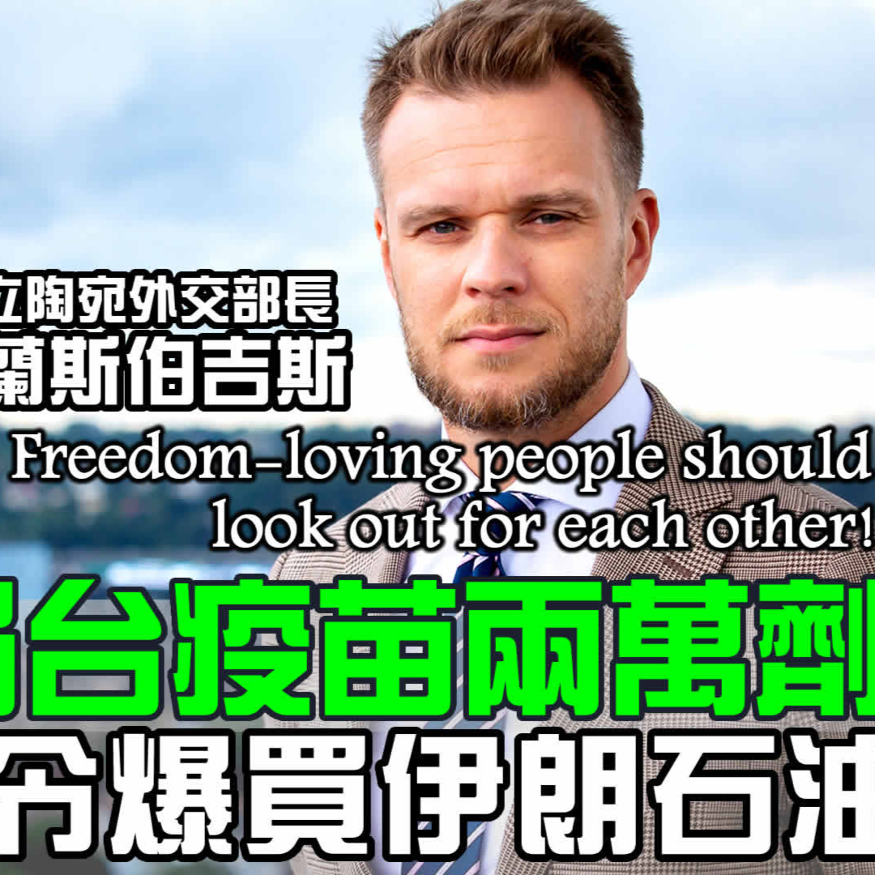 梟息報你知owlmedia.tw