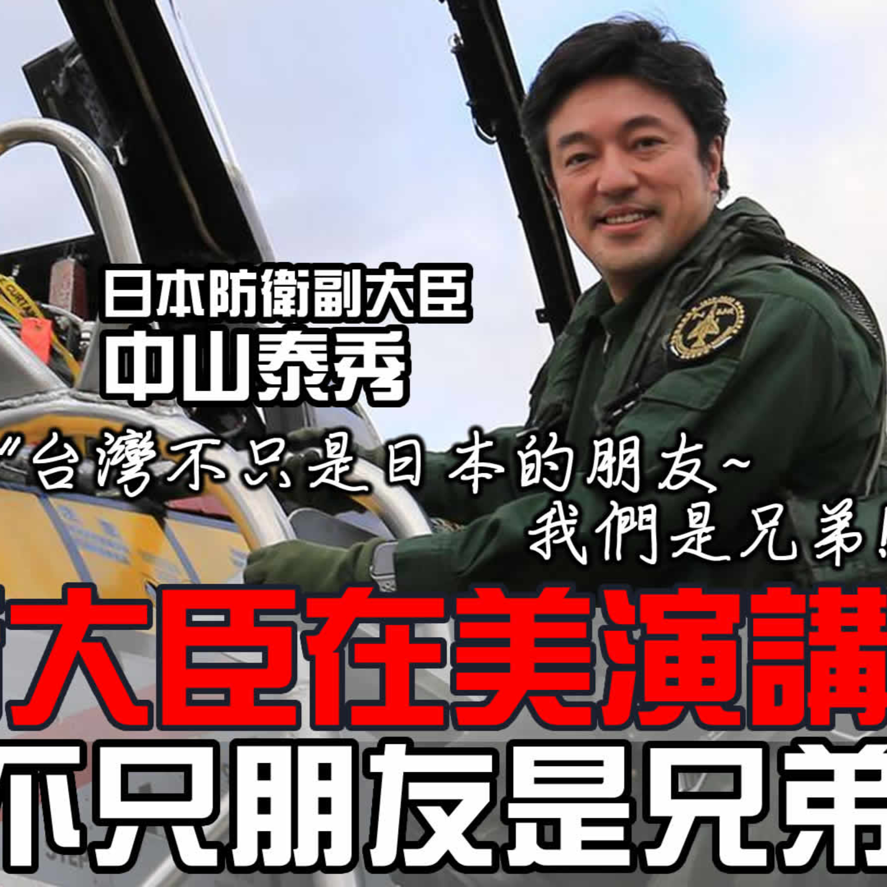 梟息報你知owlmedia.tw