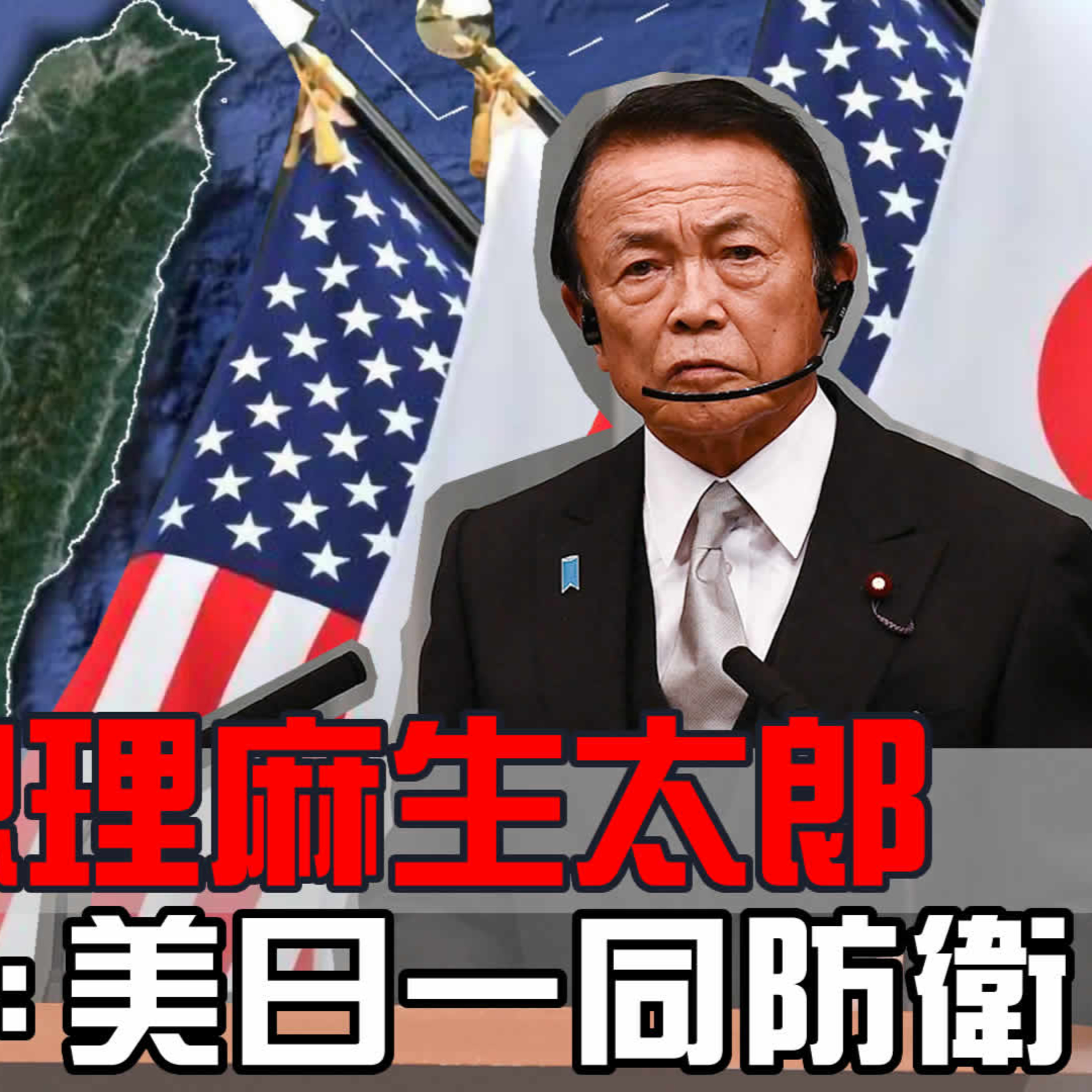 梟息報你知owlmedia.tw