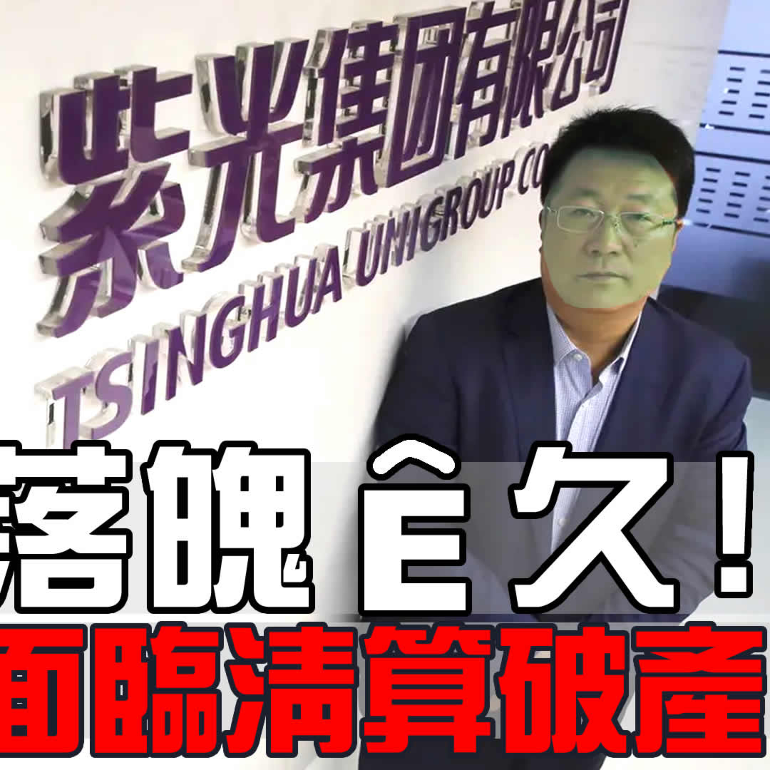 梟息報你知owlmedia.tw