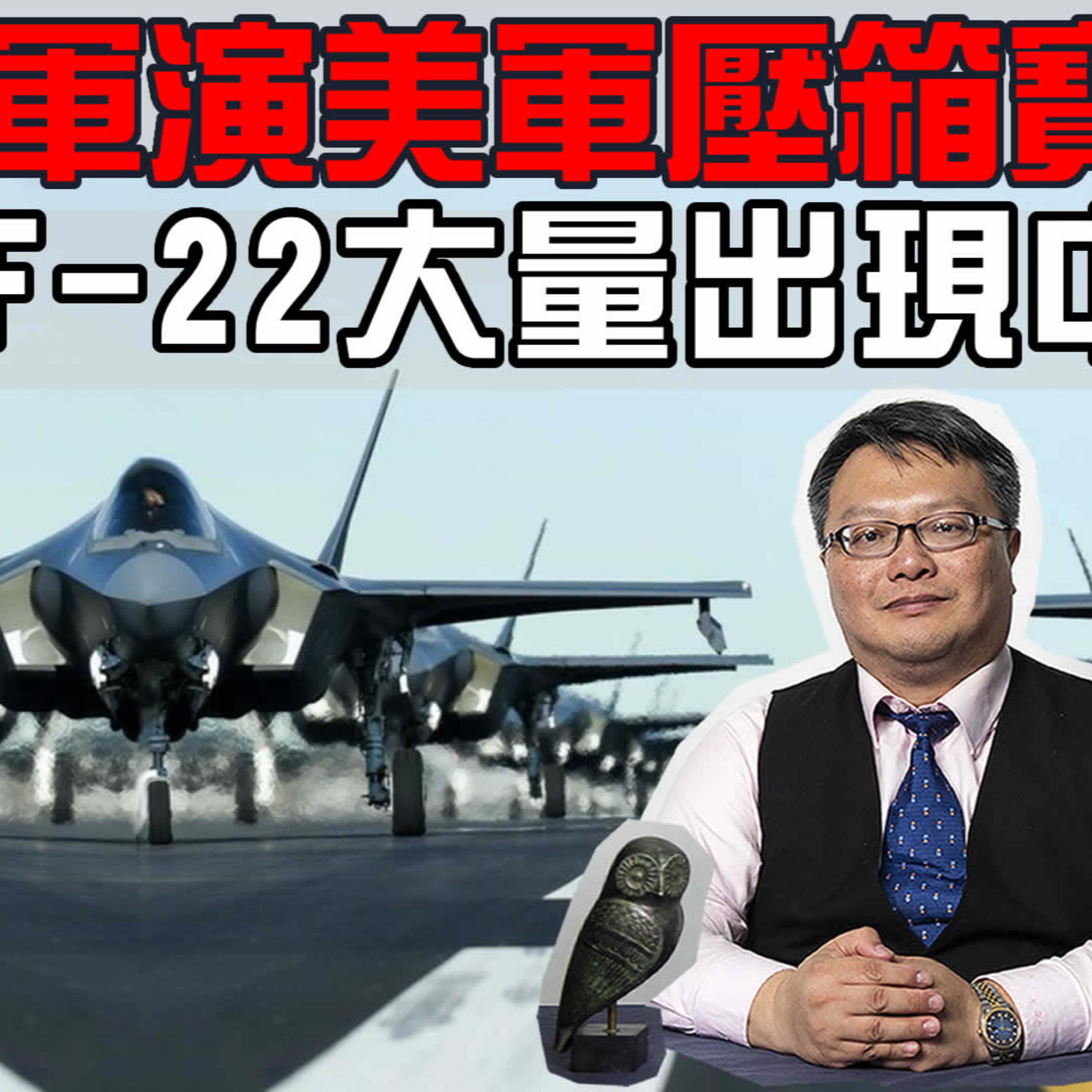 梟息報你知owlmedia.tw