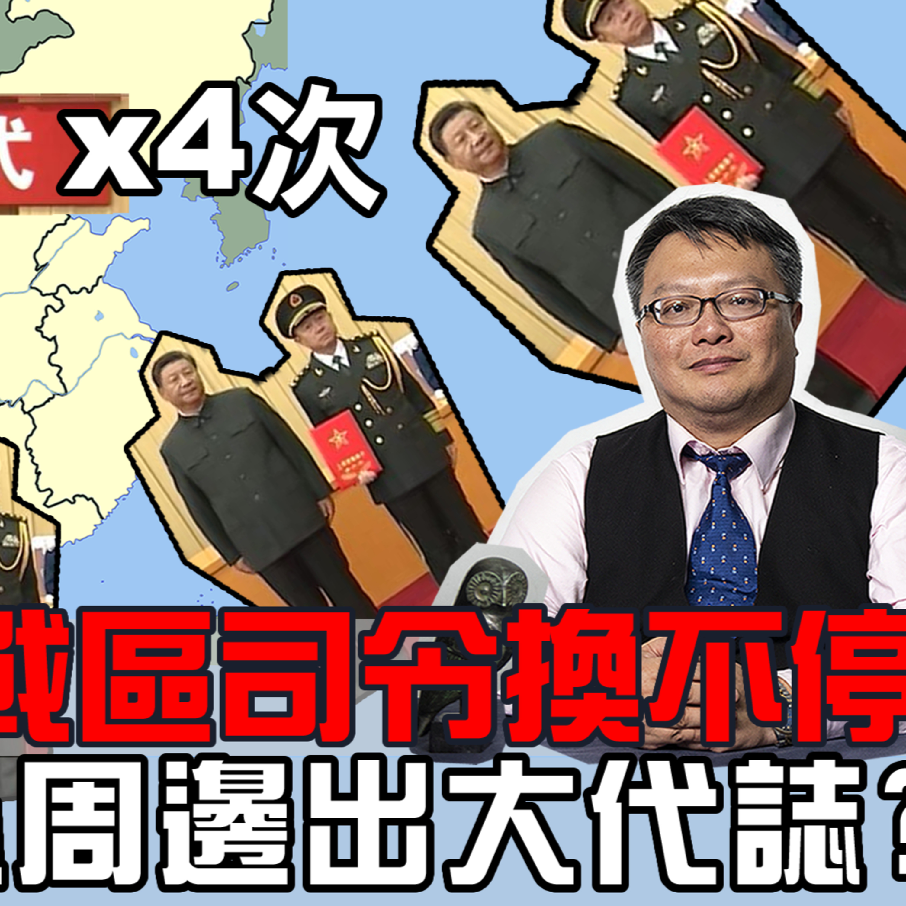 梟息報你知owlmedia.tw