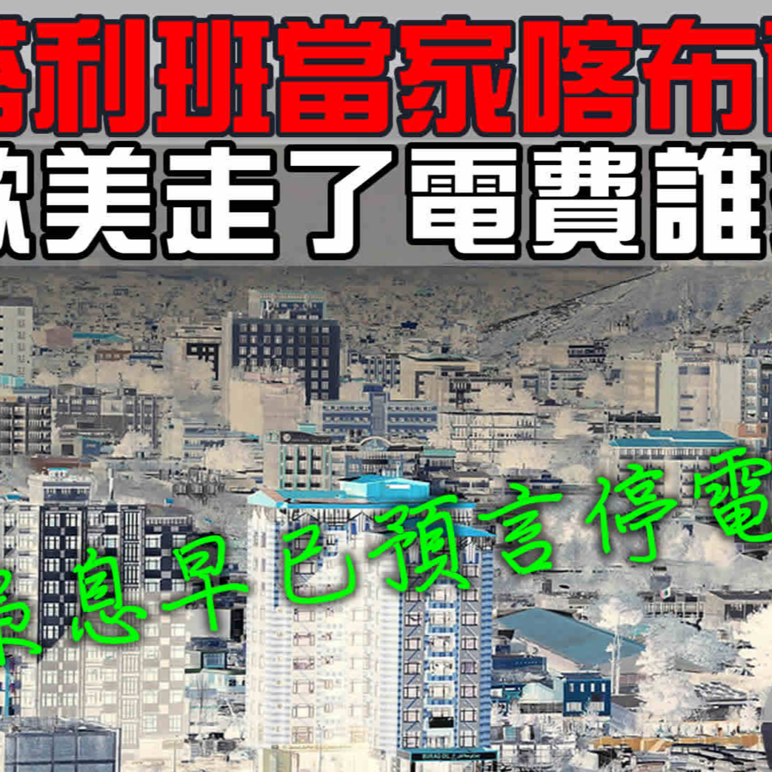 梟息報你知owlmedia.tw