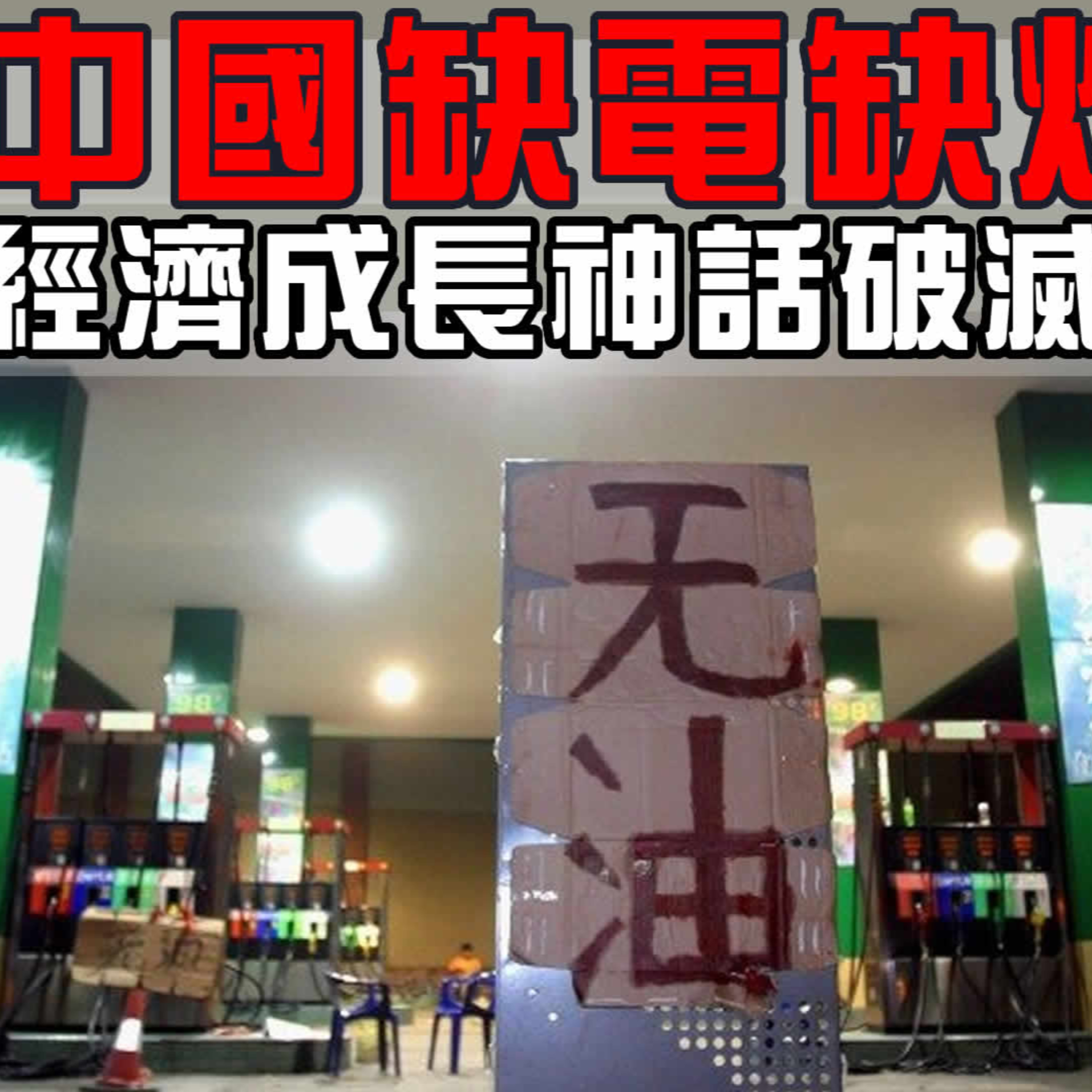 梟息報你知owlmedia.tw
