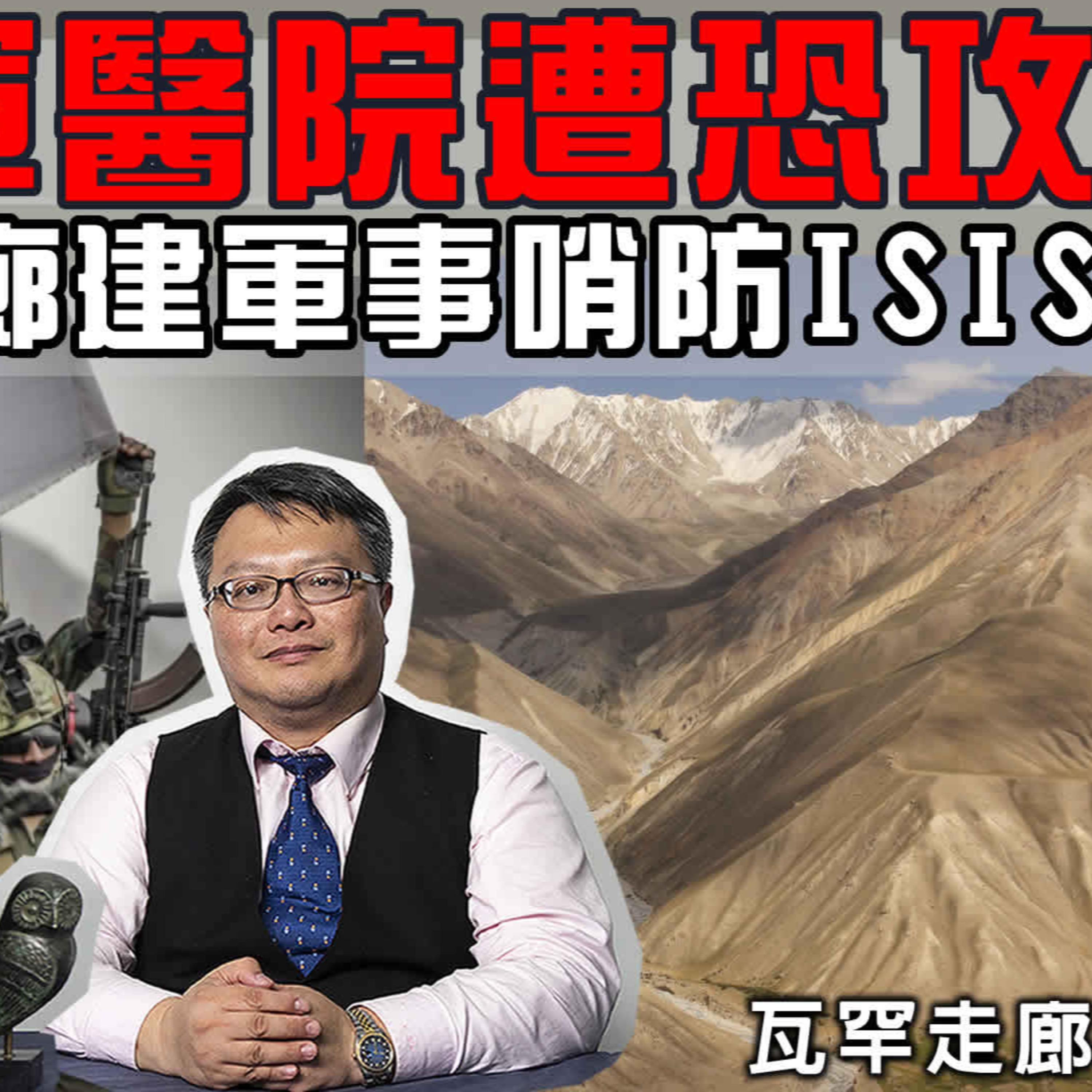 梟息報你知owlmedia.tw
