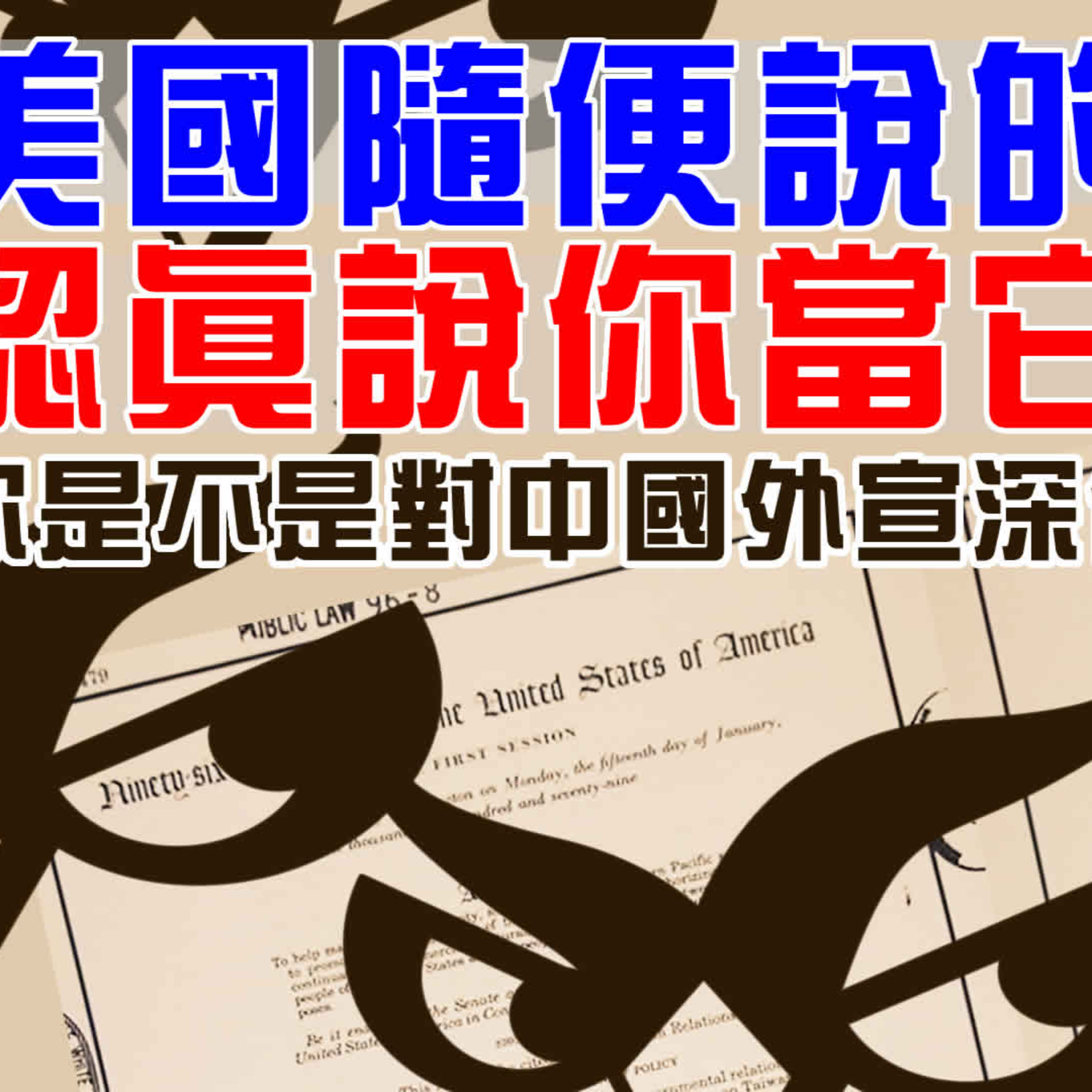 梟息報你知owlmedia.tw