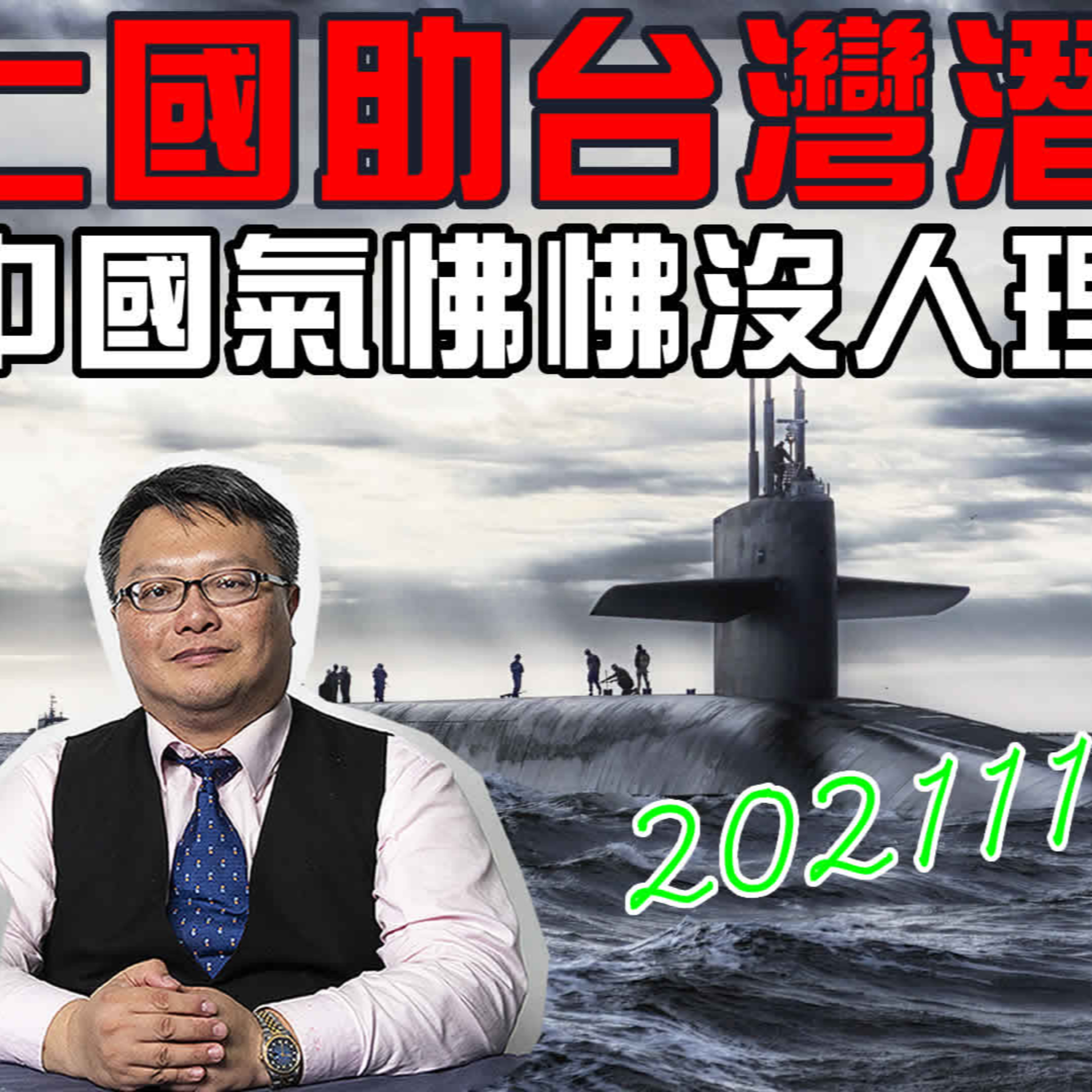 梟息報你知owlmedia.tw