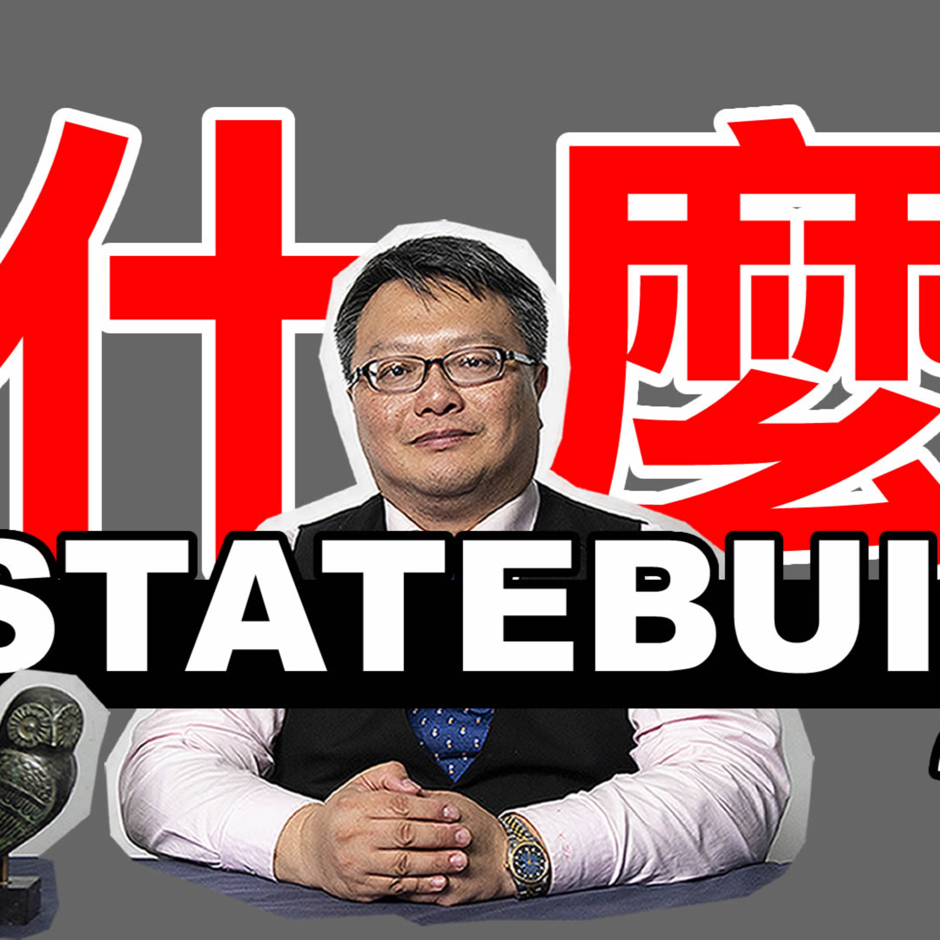 梟息報你知owlmedia.tw