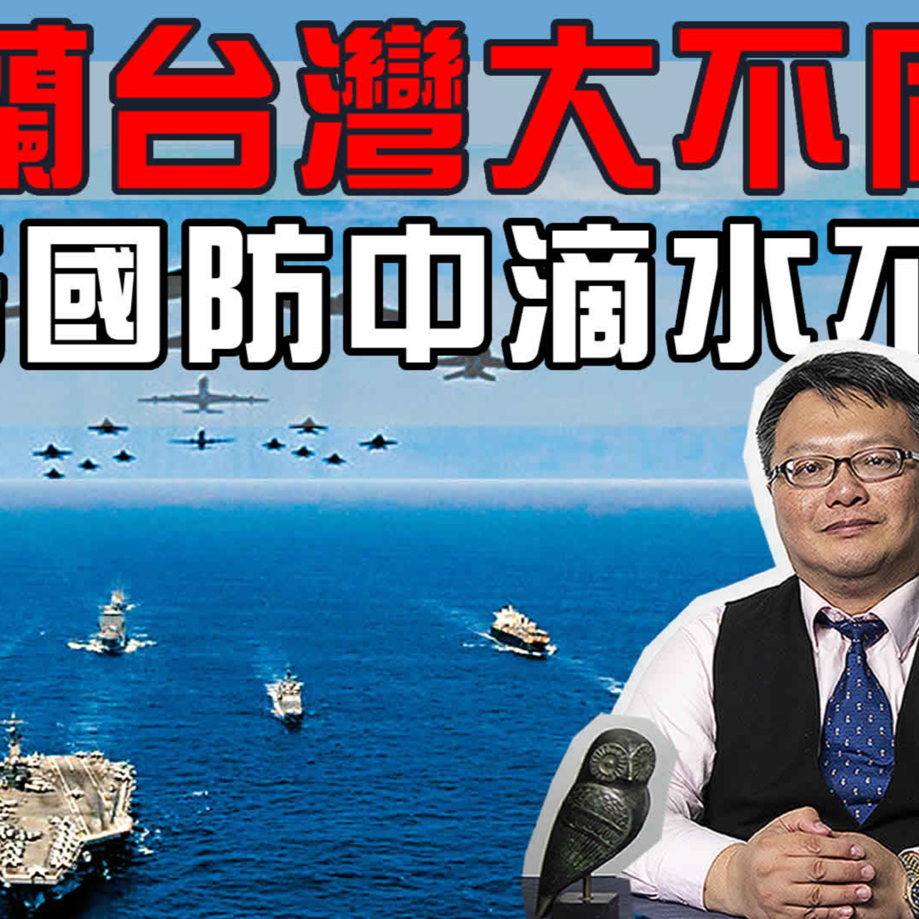 梟息報你知owlmedia.tw