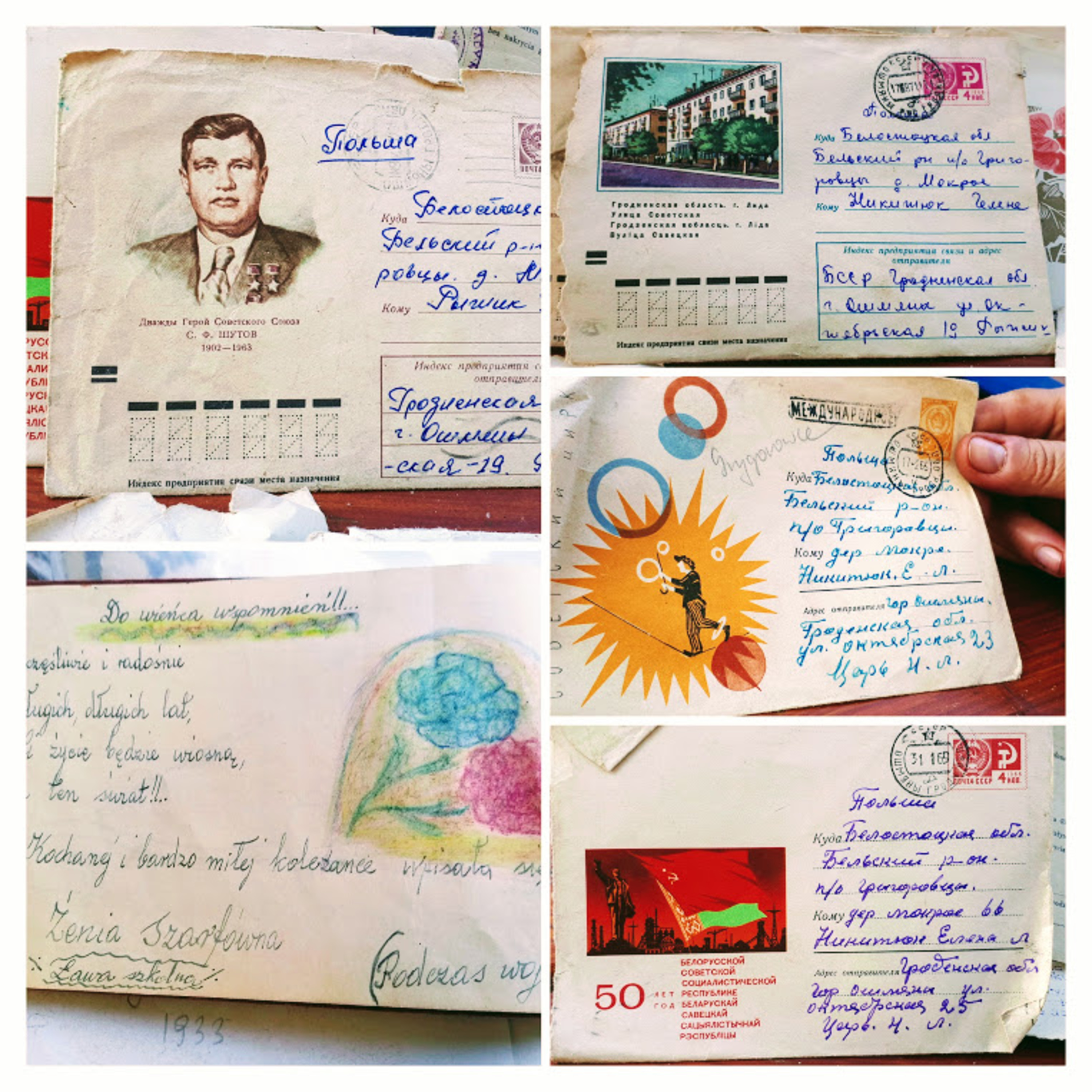 Dziennik Zmian — Miłka O. Malzahn